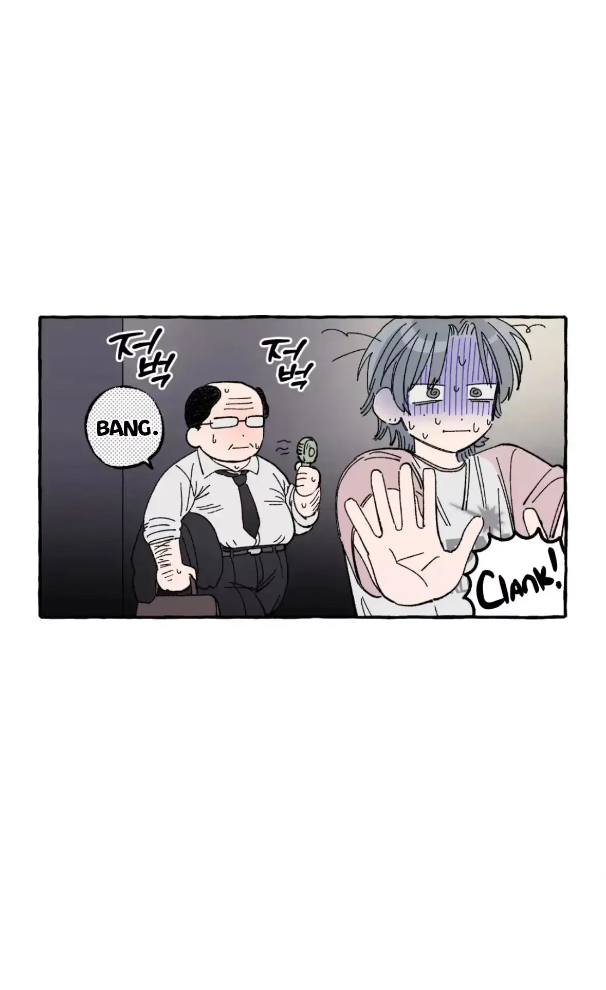 Sweeten the Deal Chapter 34 page 22 - 