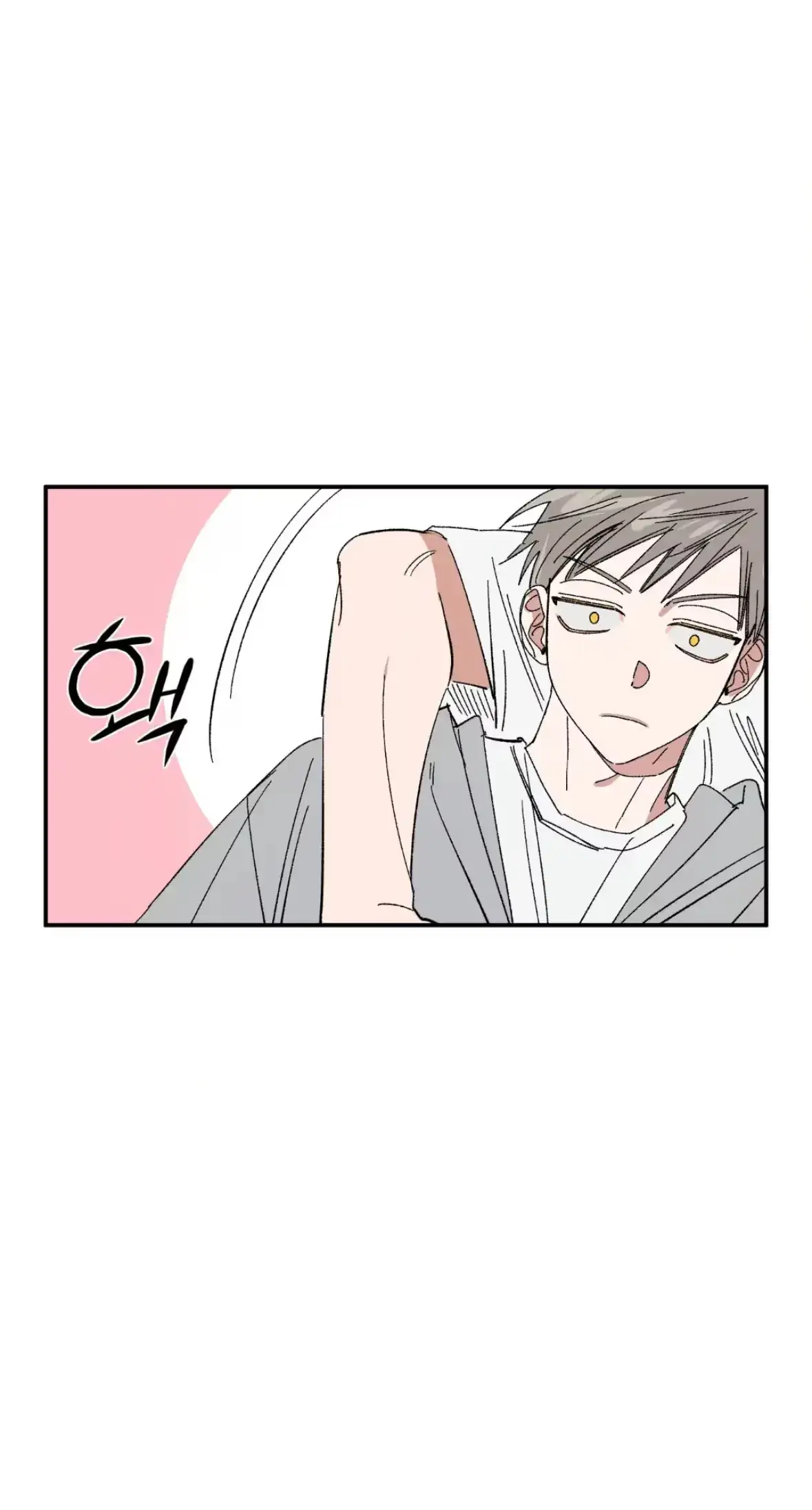 Sweeten the Deal Chapter 34 page 42 - 