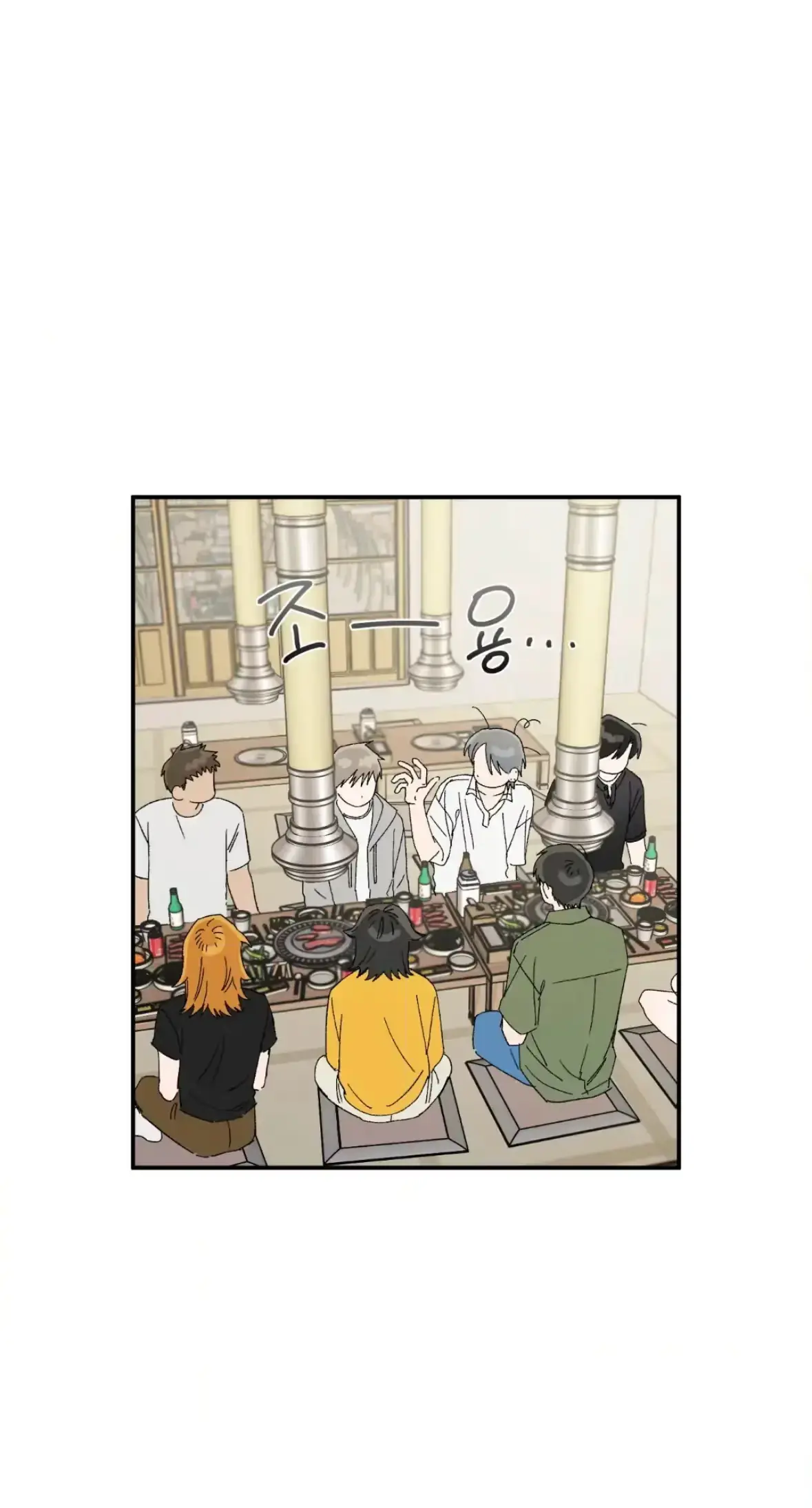 Sweeten the Deal Chapter 34 page 47 - 