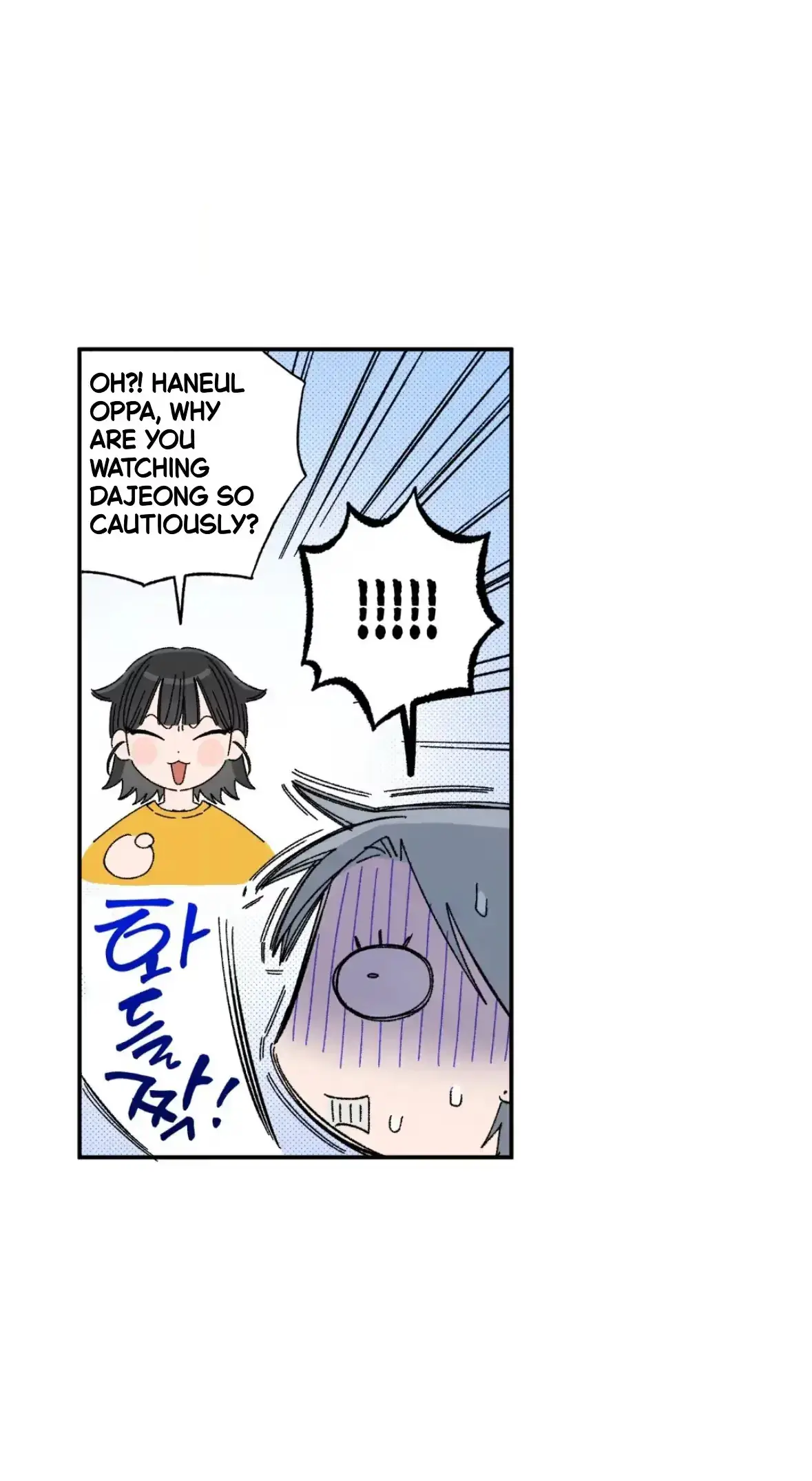 Sweeten the Deal Chapter 34 page 54 - 