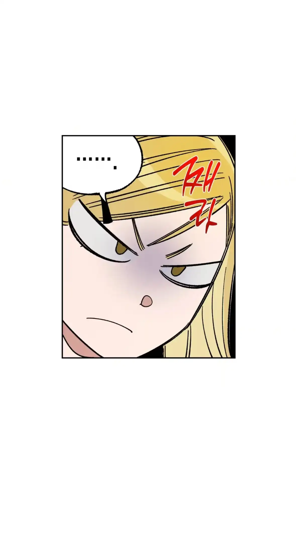 Sweeten the Deal Chapter 35 page 13 - 