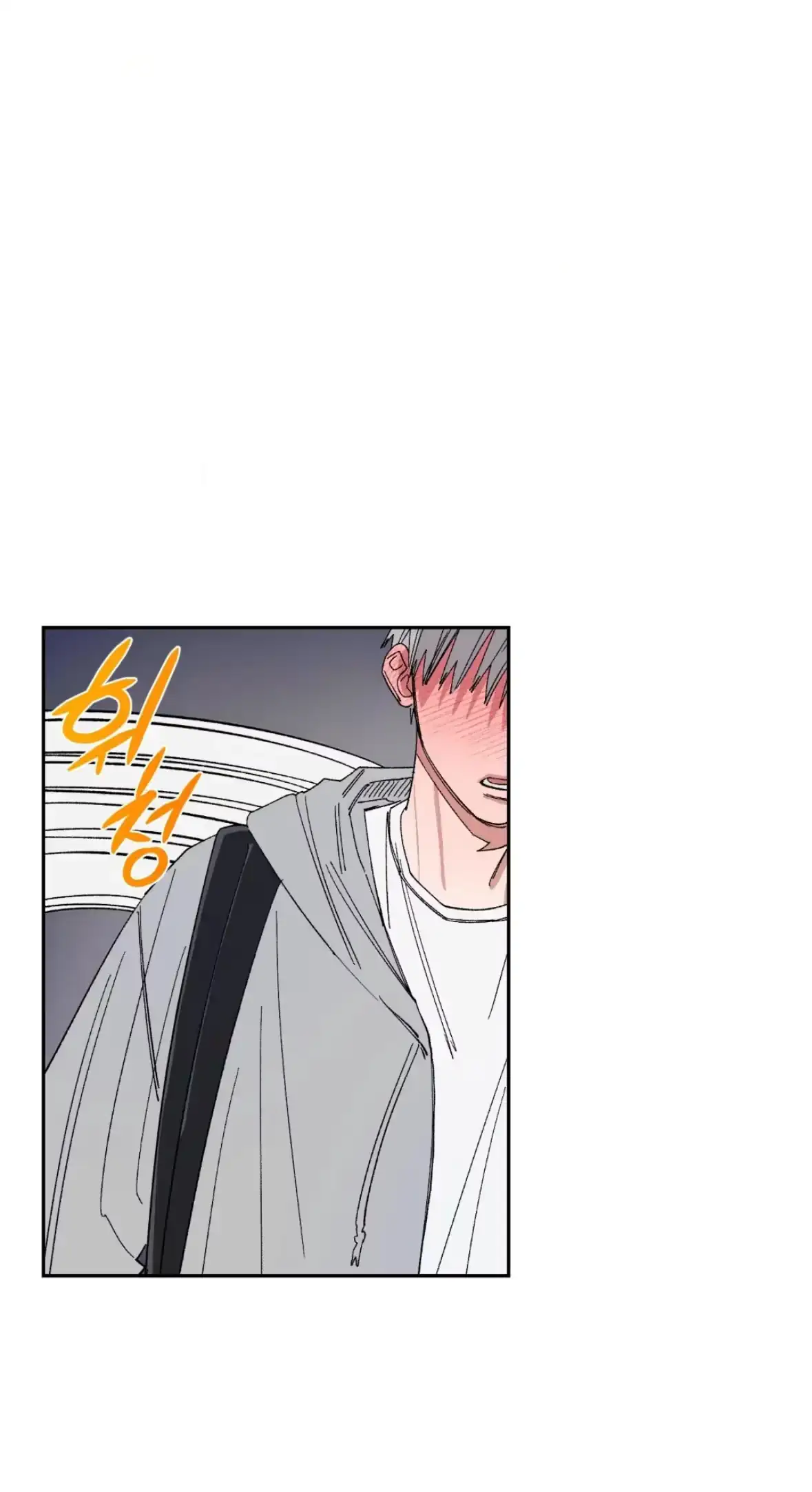 Sweeten the Deal Chapter 35 page 22 - 