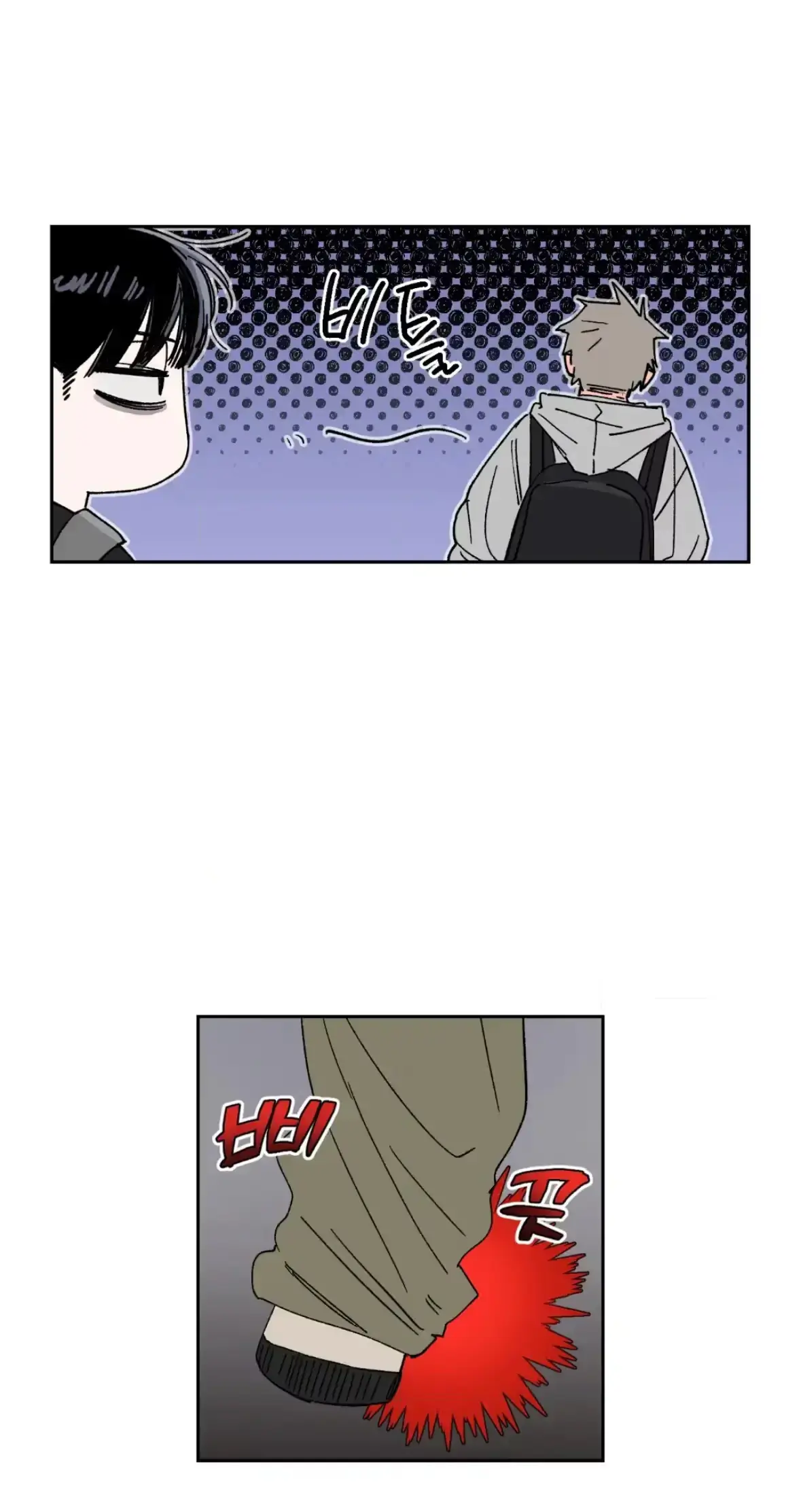 Sweeten the Deal Chapter 35 page 26 - 