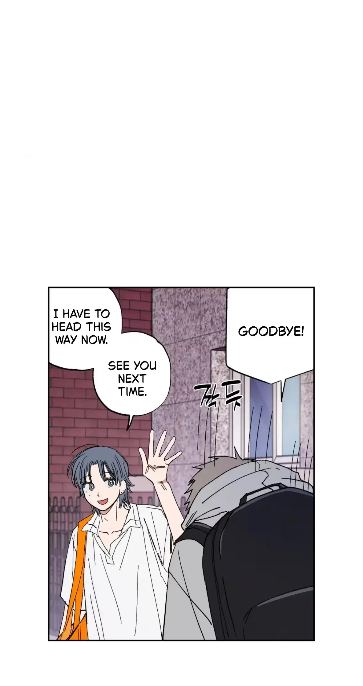 Sweeten the Deal Chapter 35 page 50 - 