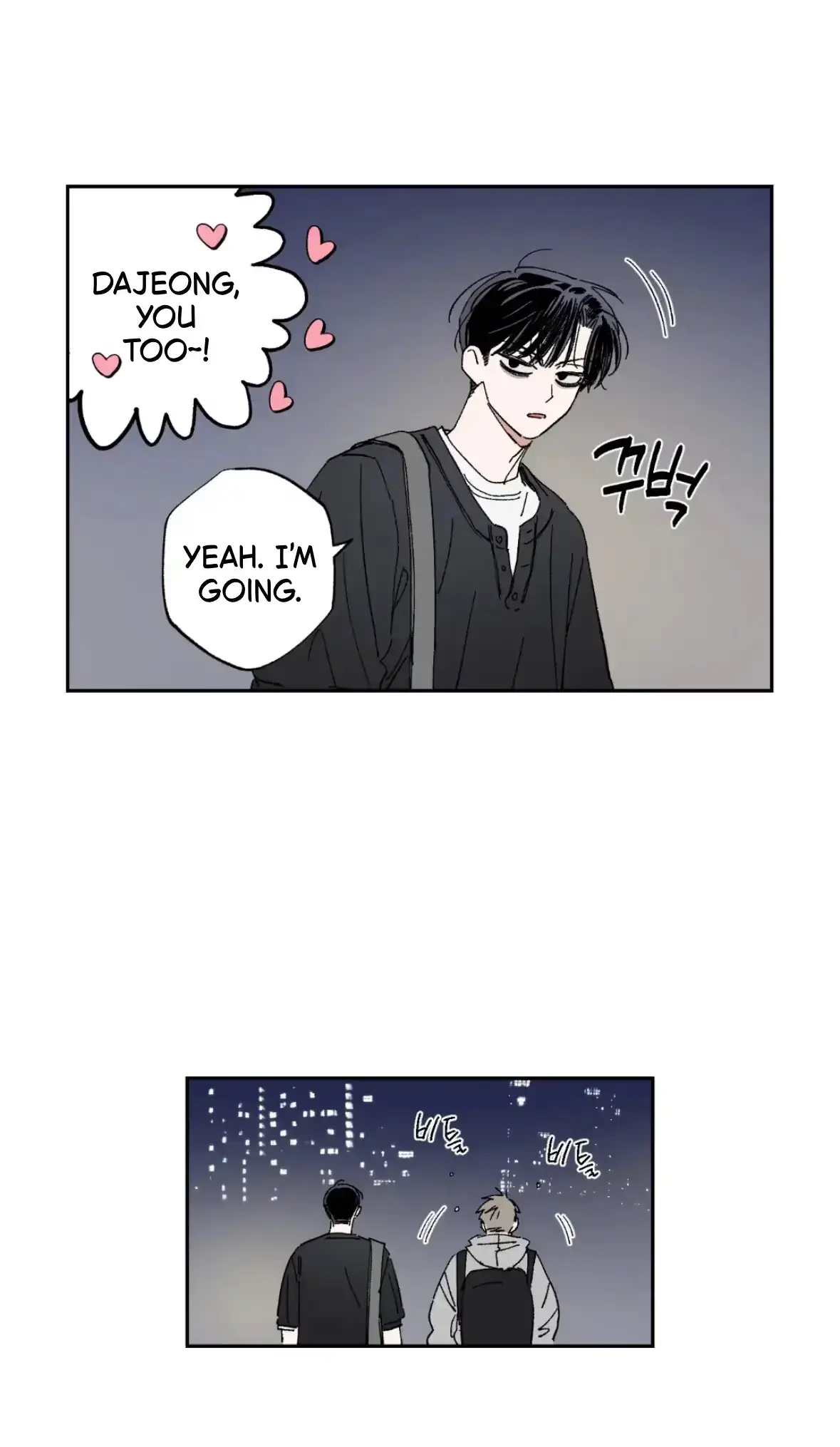 Sweeten the Deal Chapter 35 page 53 - 