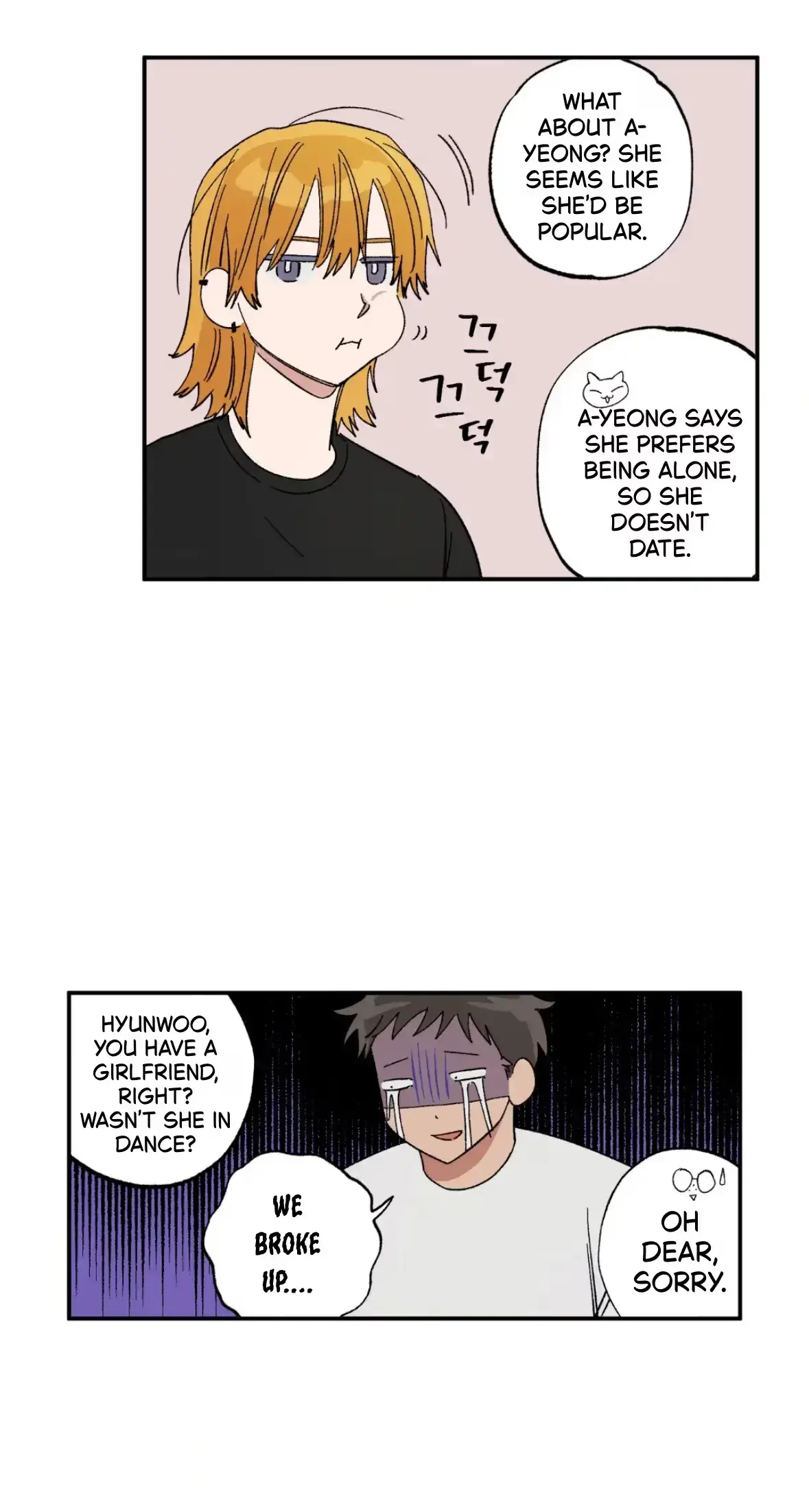 Sweeten the Deal Chapter 35 page 7 - 
