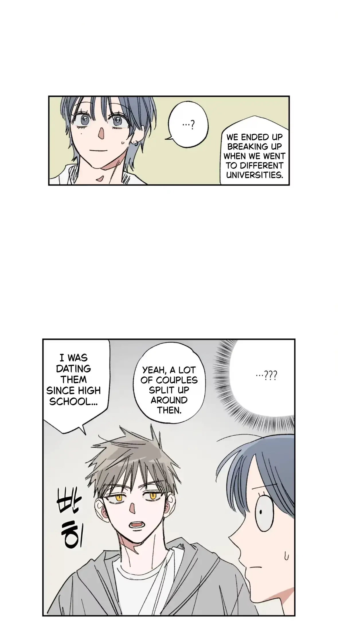 Sweeten the Deal Chapter 35 page 10 - 