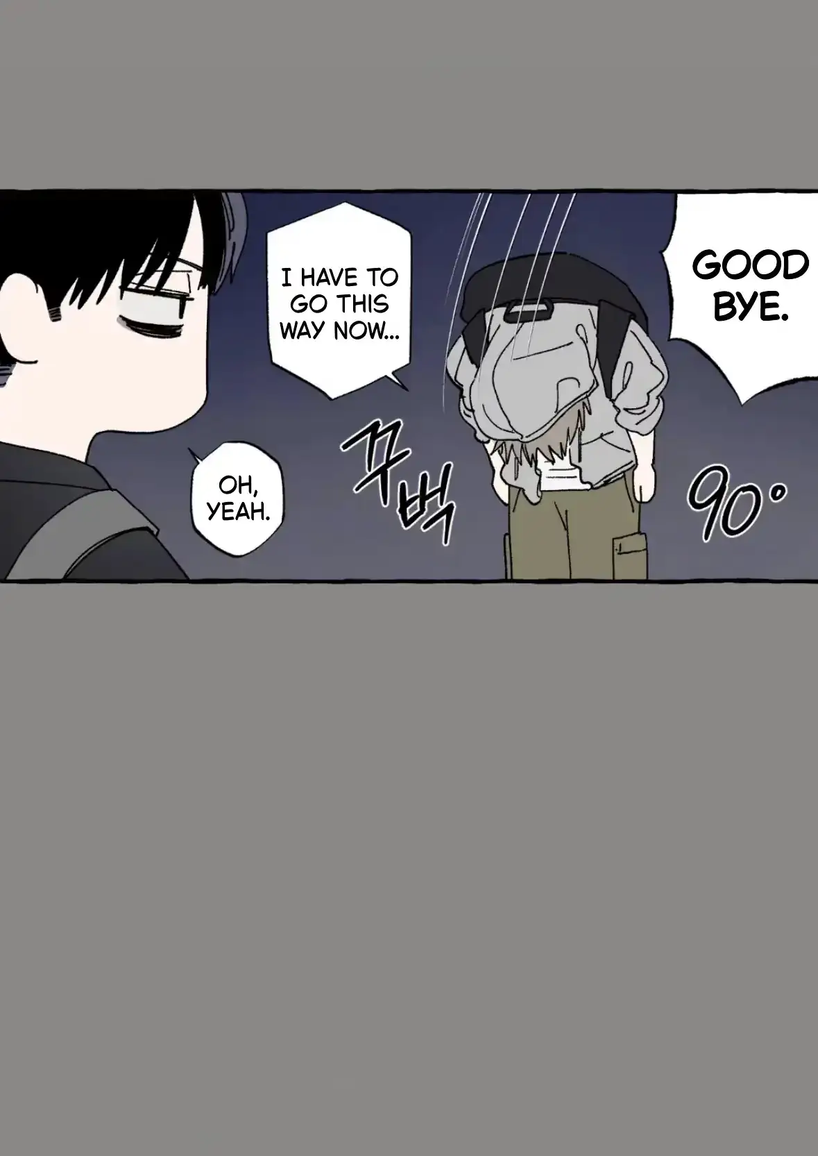 Sweeten the Deal Chapter 36 page 12 - 