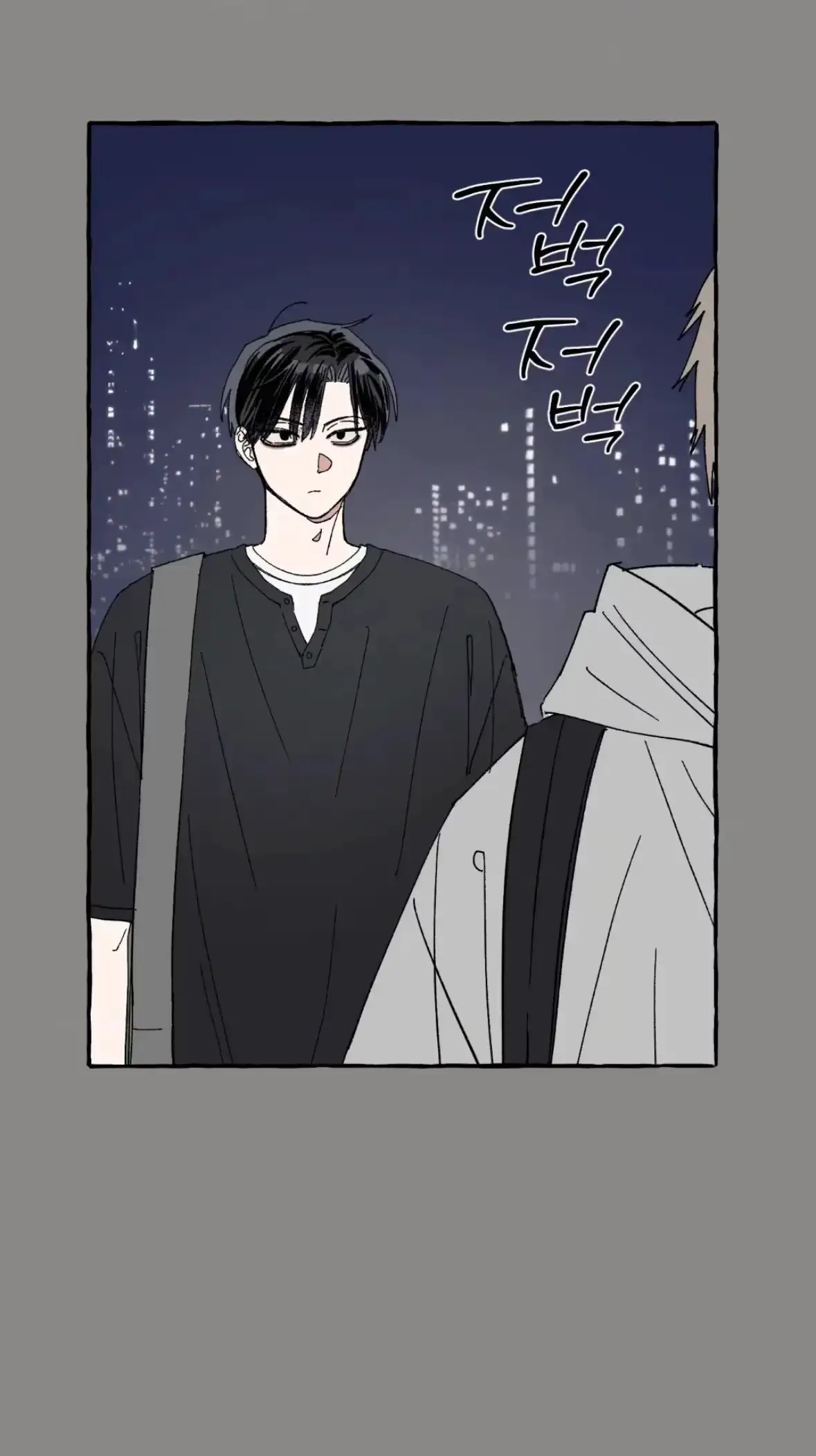 Sweeten the Deal Chapter 36 page 13 - 