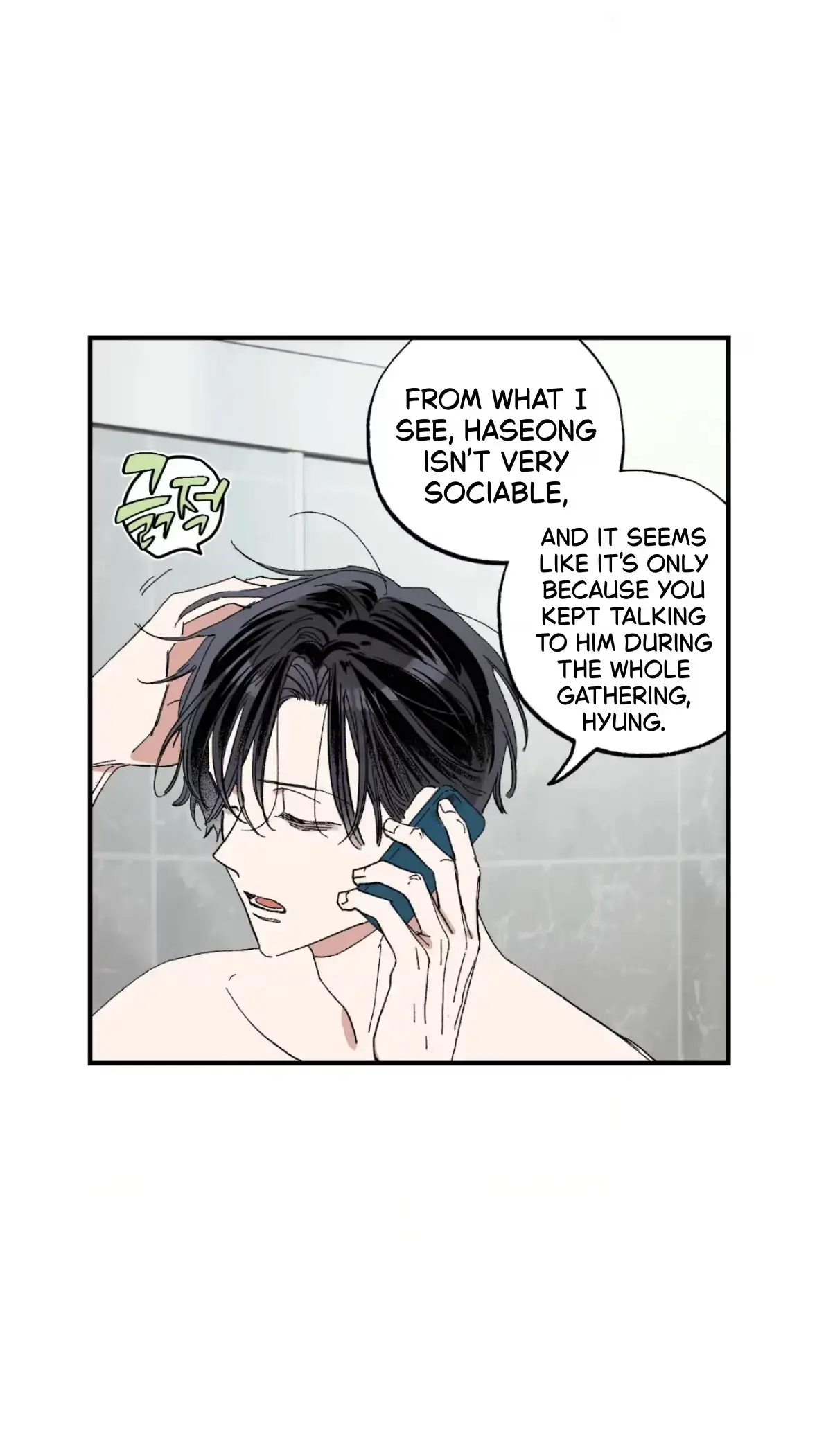 Sweeten the Deal Chapter 36 page 20 - 