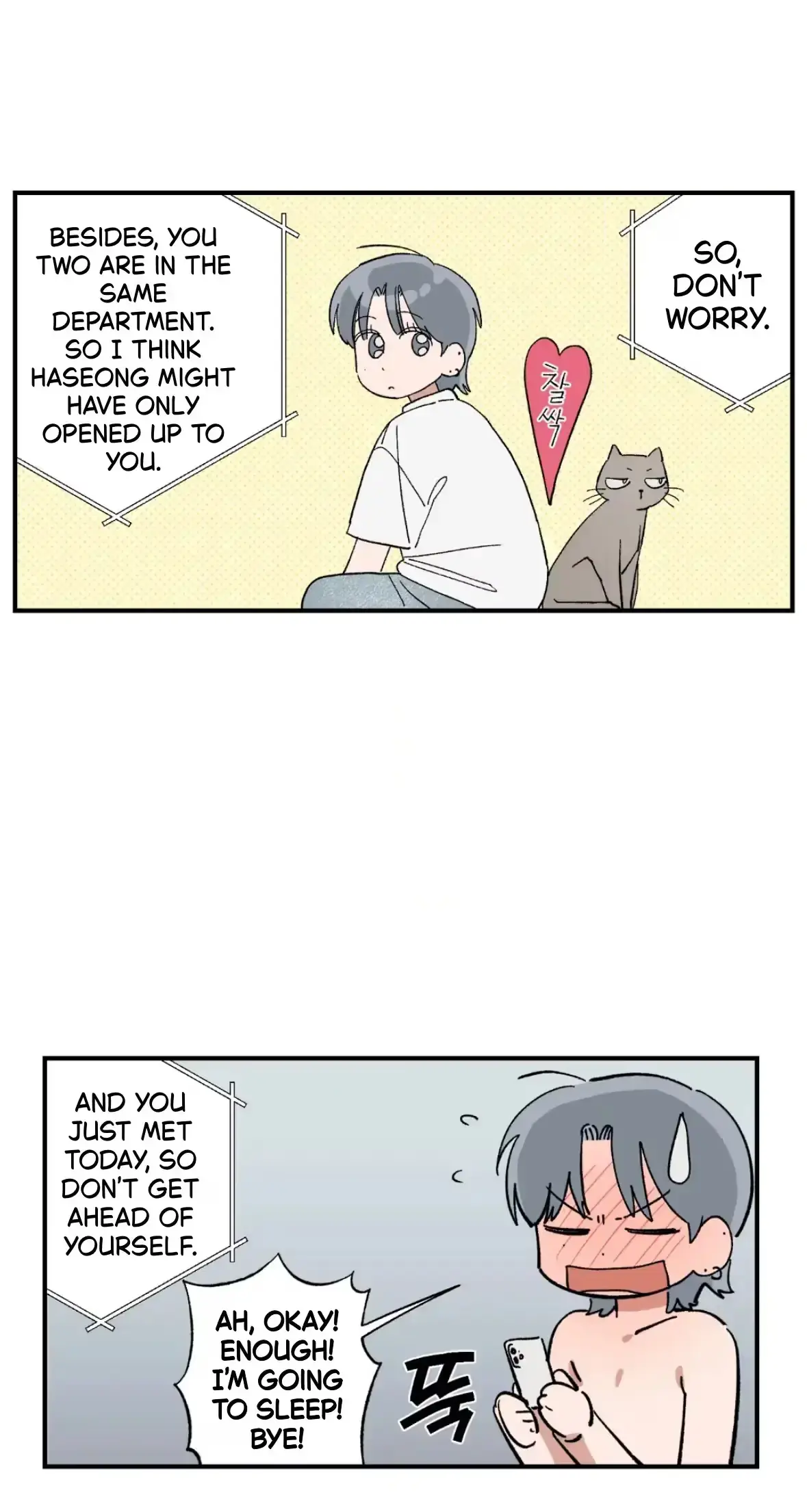 Sweeten the Deal Chapter 36 page 21 - 
