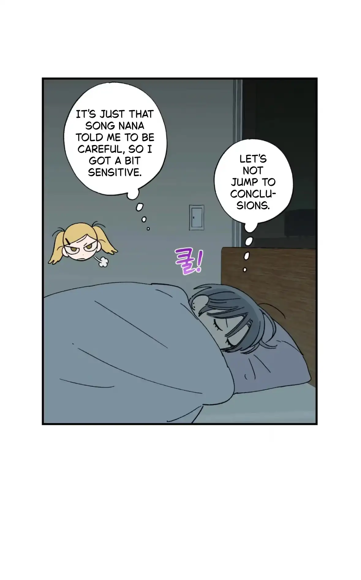 Sweeten the Deal Chapter 36 page 23 - 