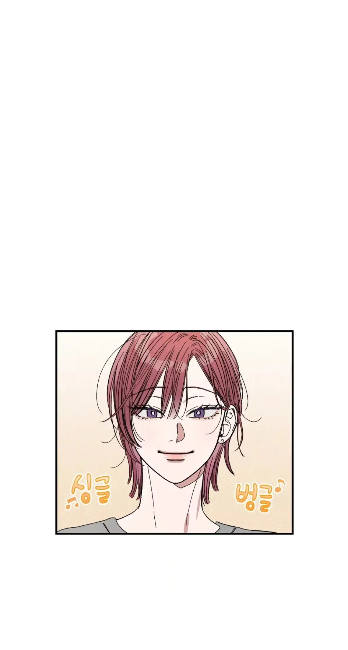 Sweeten the Deal Chapter 36 page 38 - 