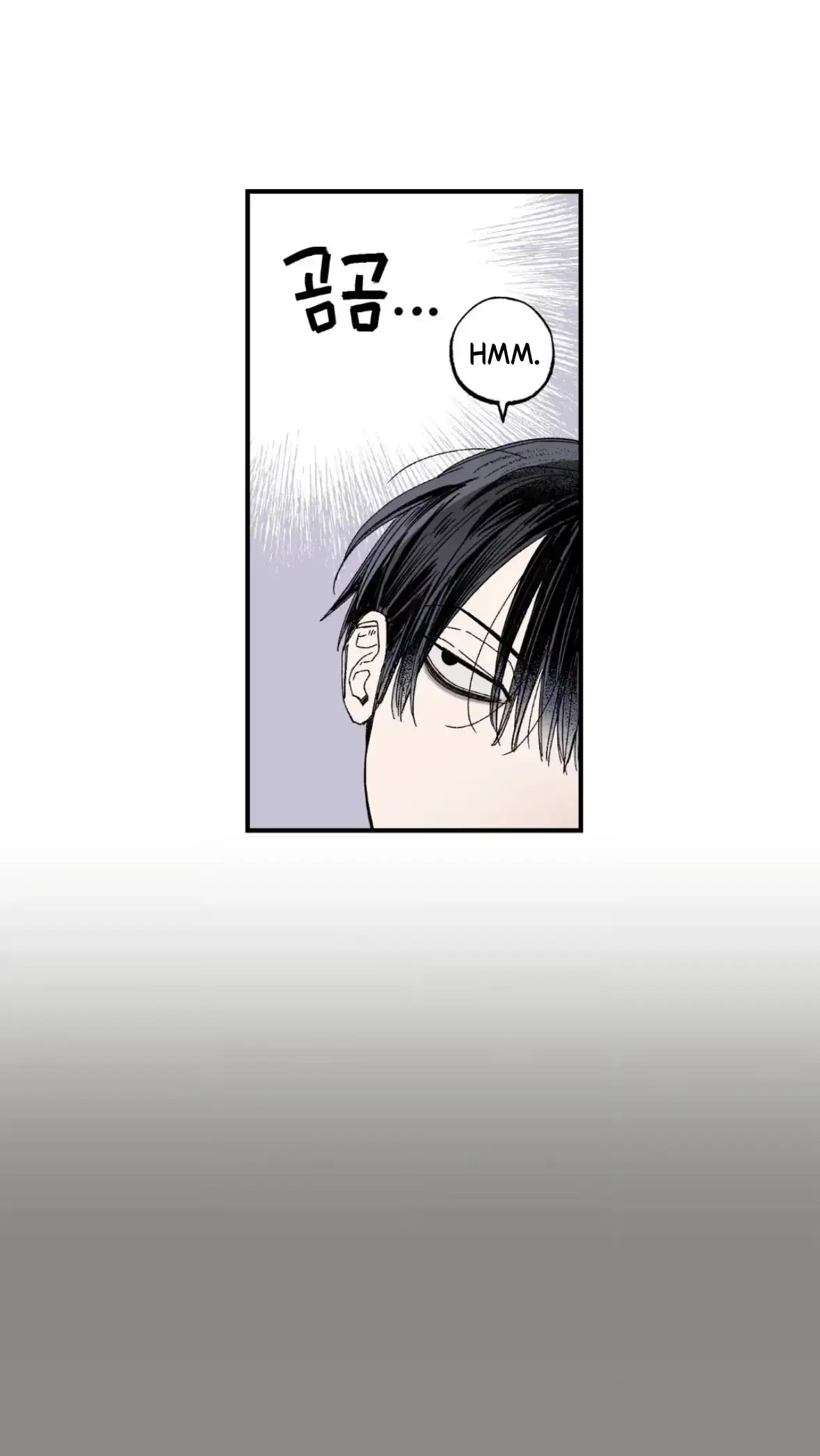 Sweeten the Deal Chapter 36 page 8 - 