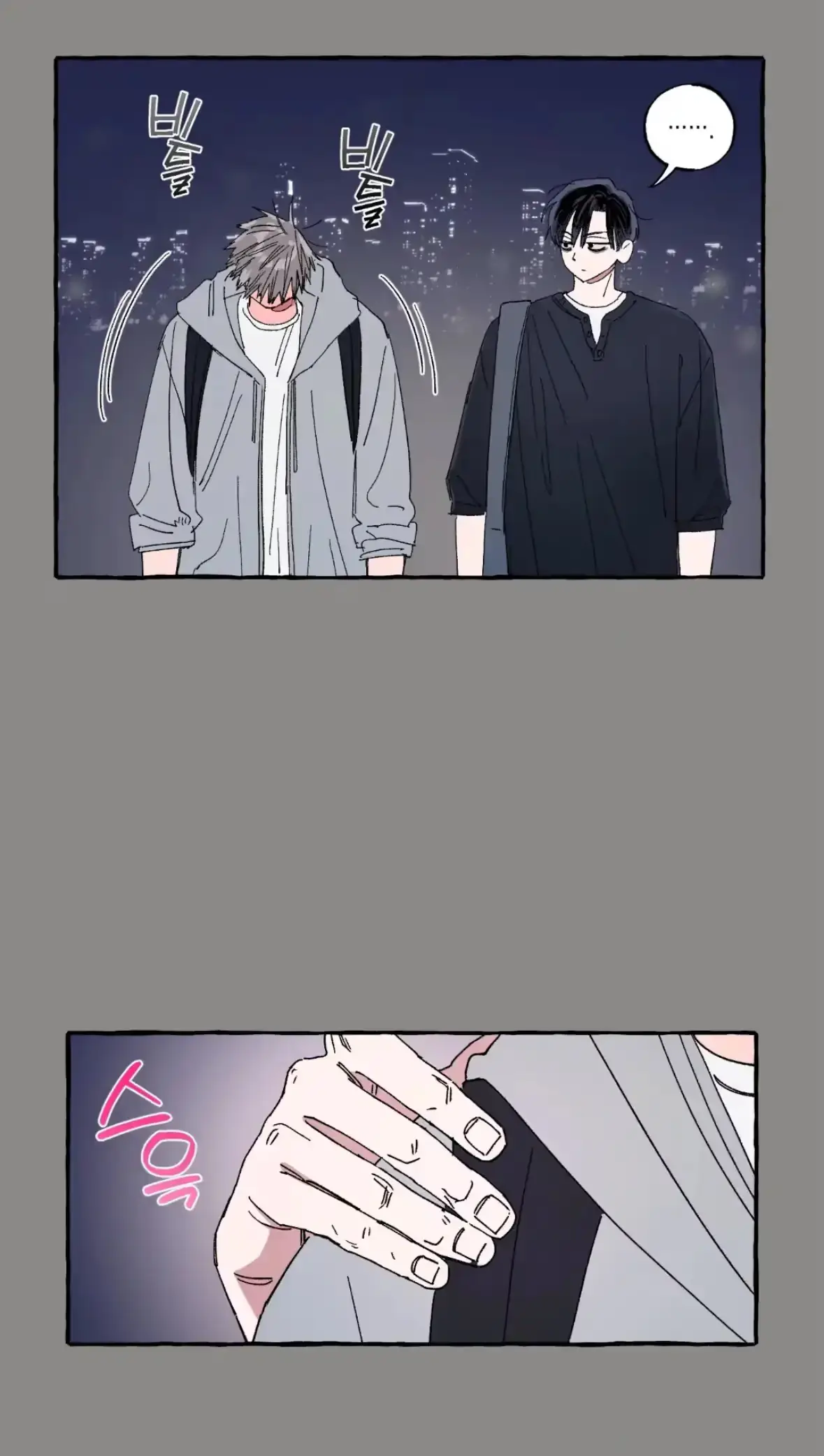 Sweeten the Deal Chapter 36 page 9 - 