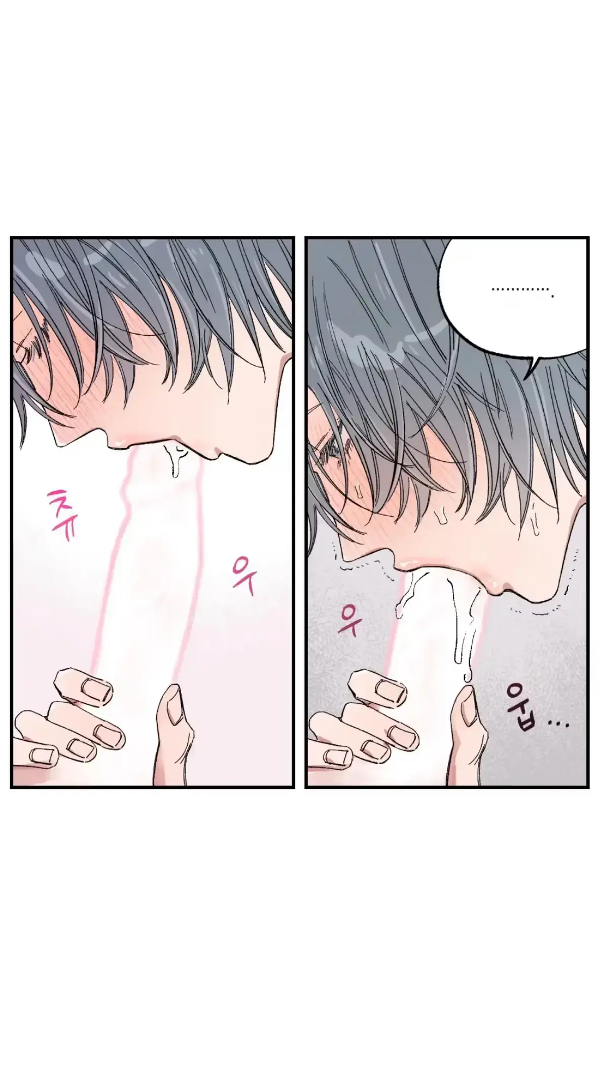 Sweeten the Deal Chapter 37 page 13 - 