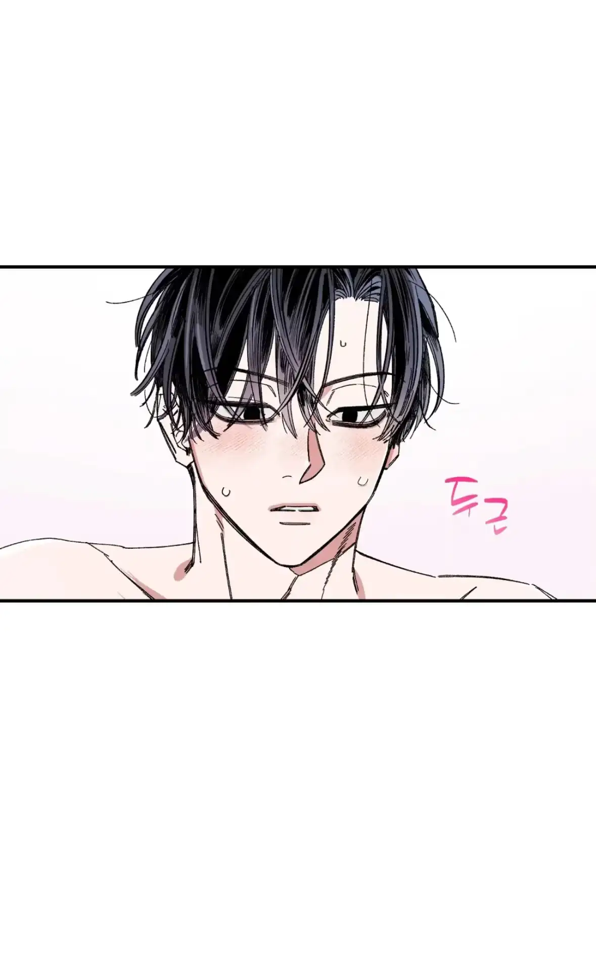 Sweeten the Deal Chapter 37 page 15 - 