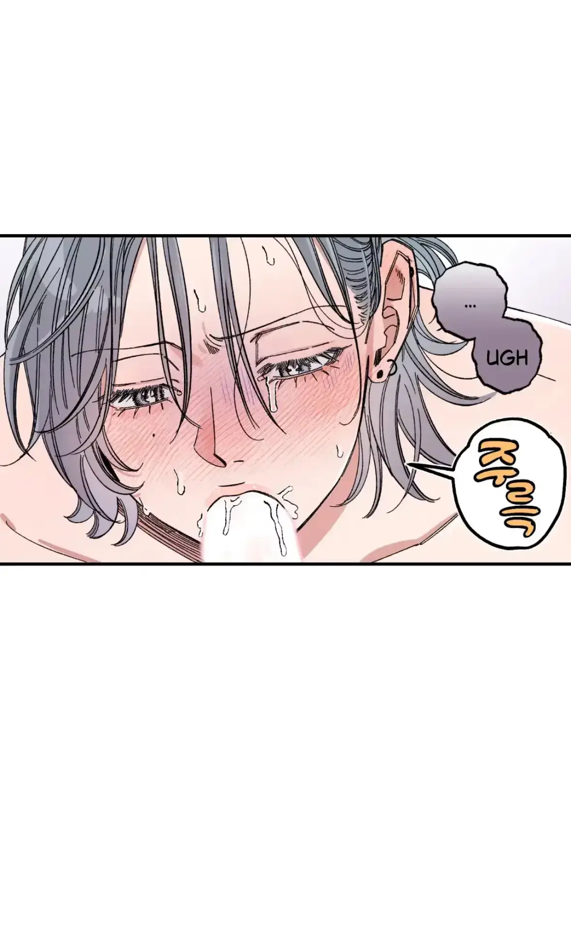 Sweeten the Deal Chapter 37 page 16 - 