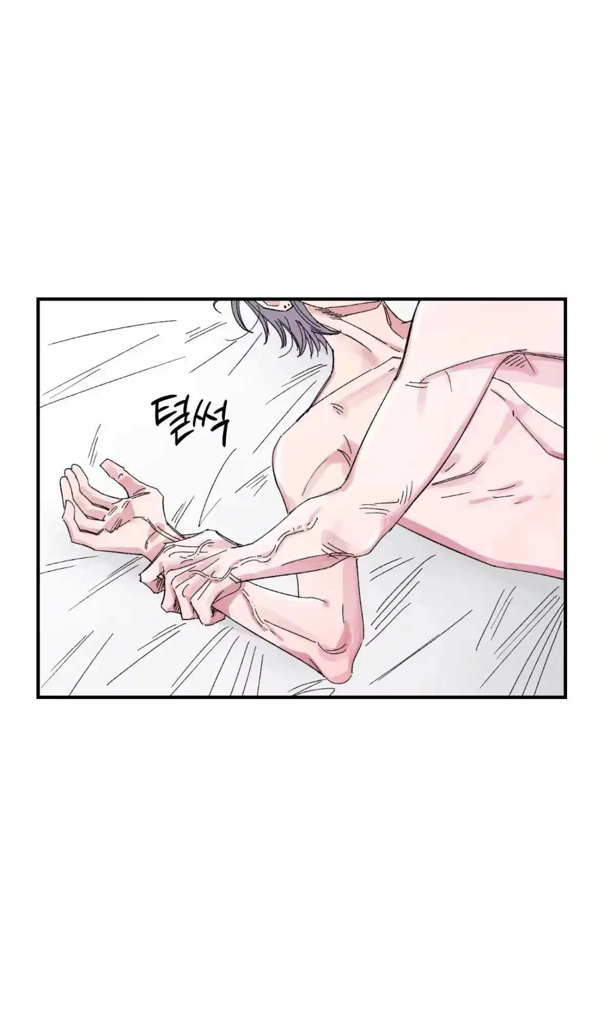 Sweeten the Deal Chapter 37 page 25 - 