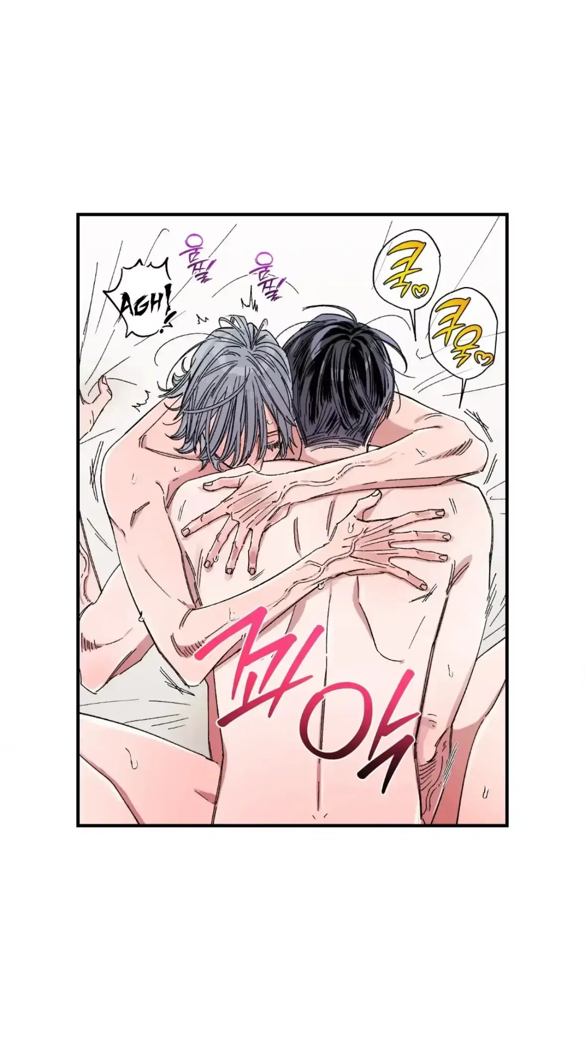 Sweeten the Deal Chapter 37 page 29 - 