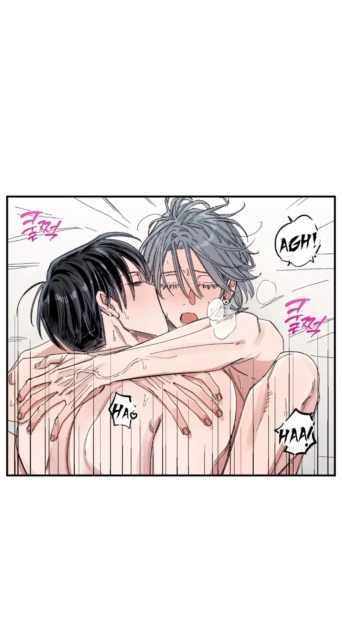 Sweeten the Deal Chapter 37 page 30 - 