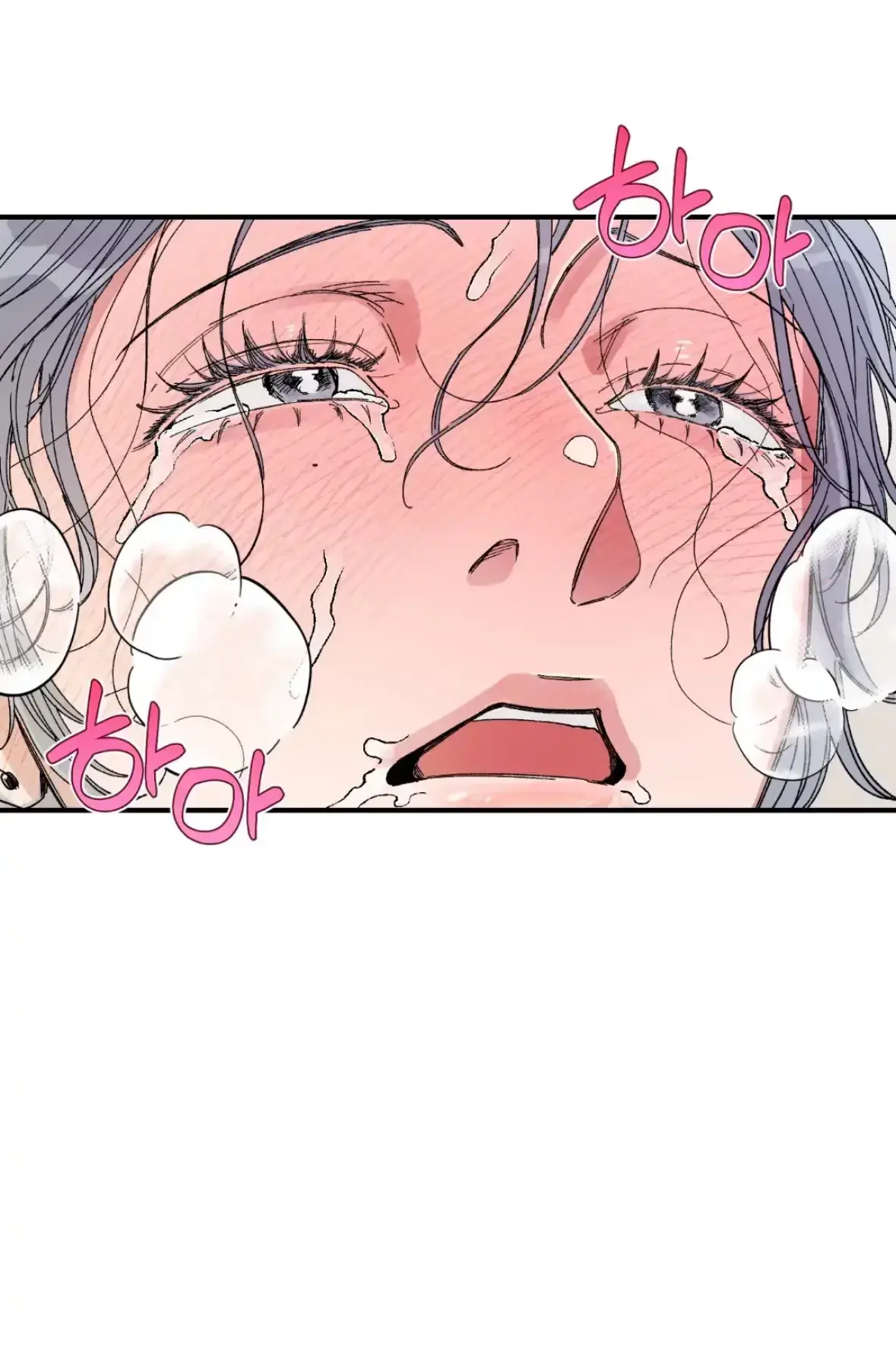 Sweeten the Deal Chapter 37 page 33 - 