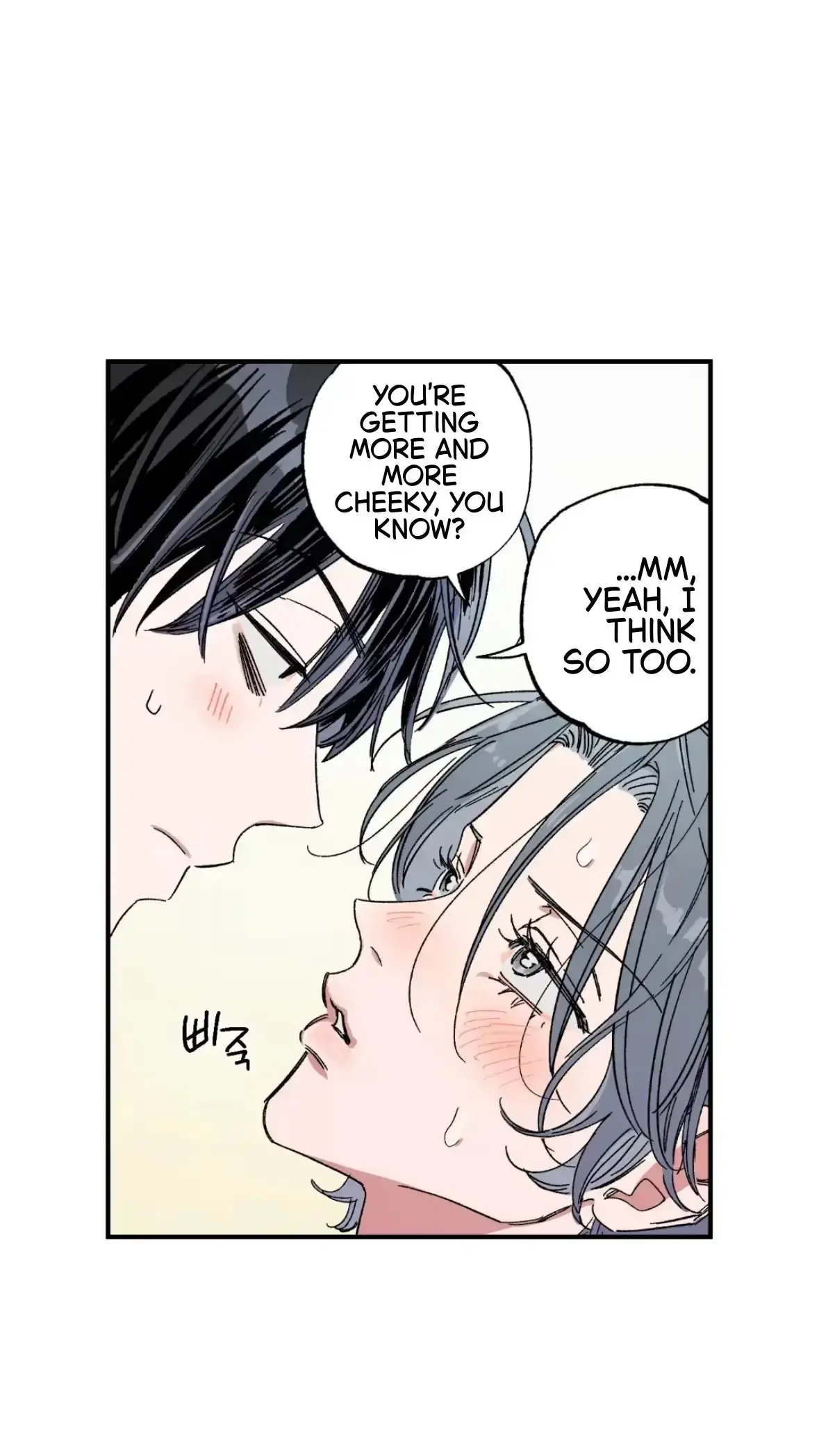Sweeten the Deal Chapter 37 page 38 - 