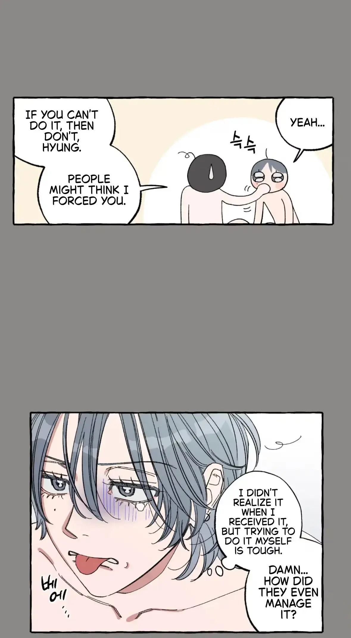 Sweeten the Deal Chapter 37 page 5 - 