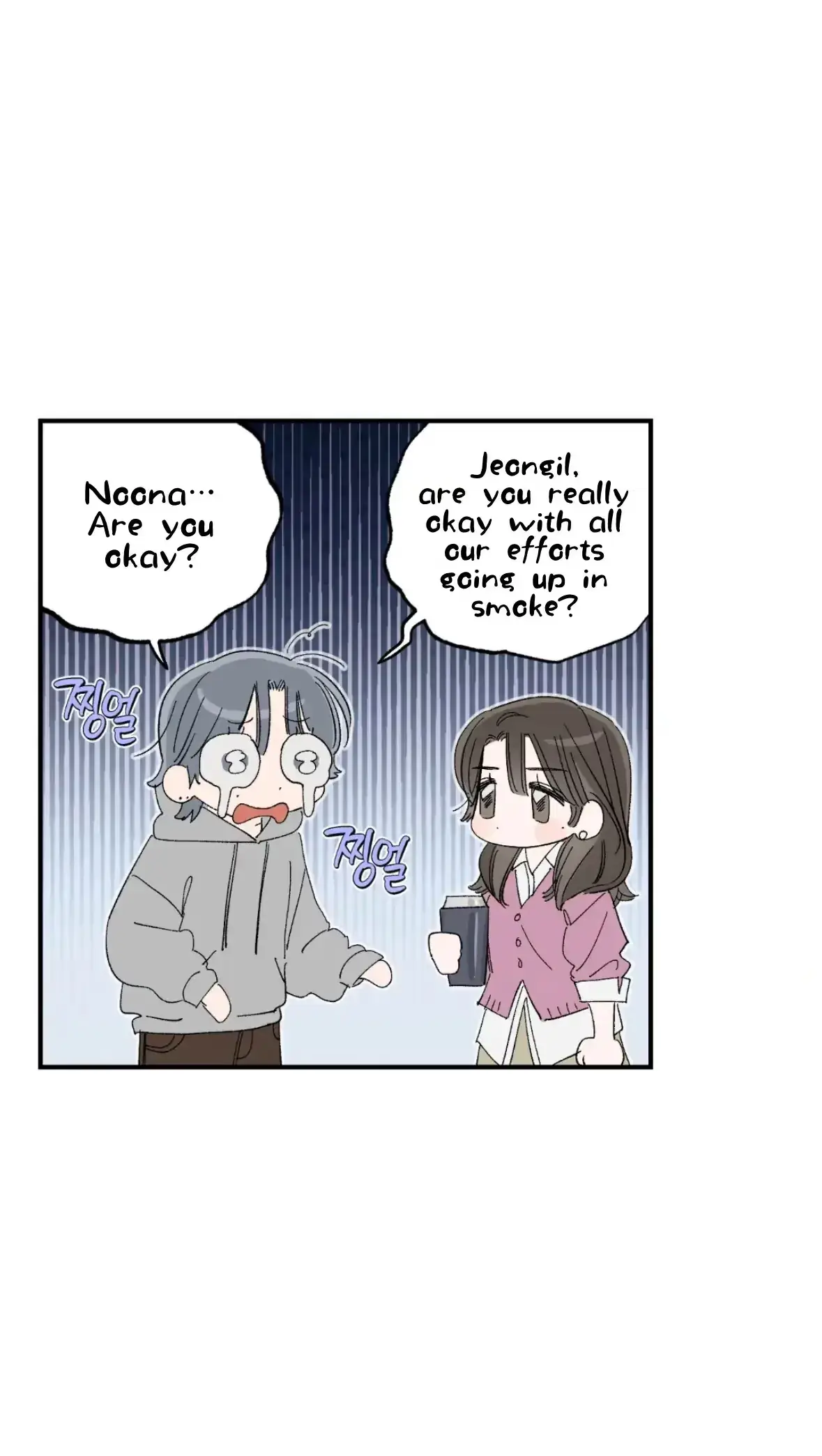 Sweeten the Deal Chapter 37 page 46 - 