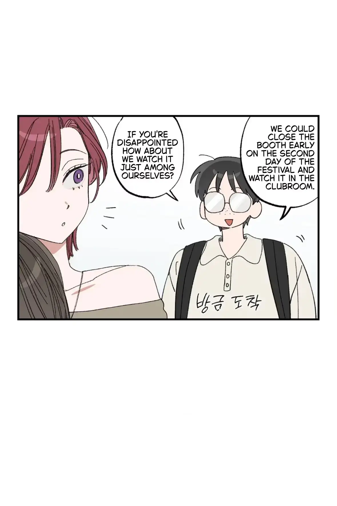 Sweeten the Deal Chapter 37 page 52 - 