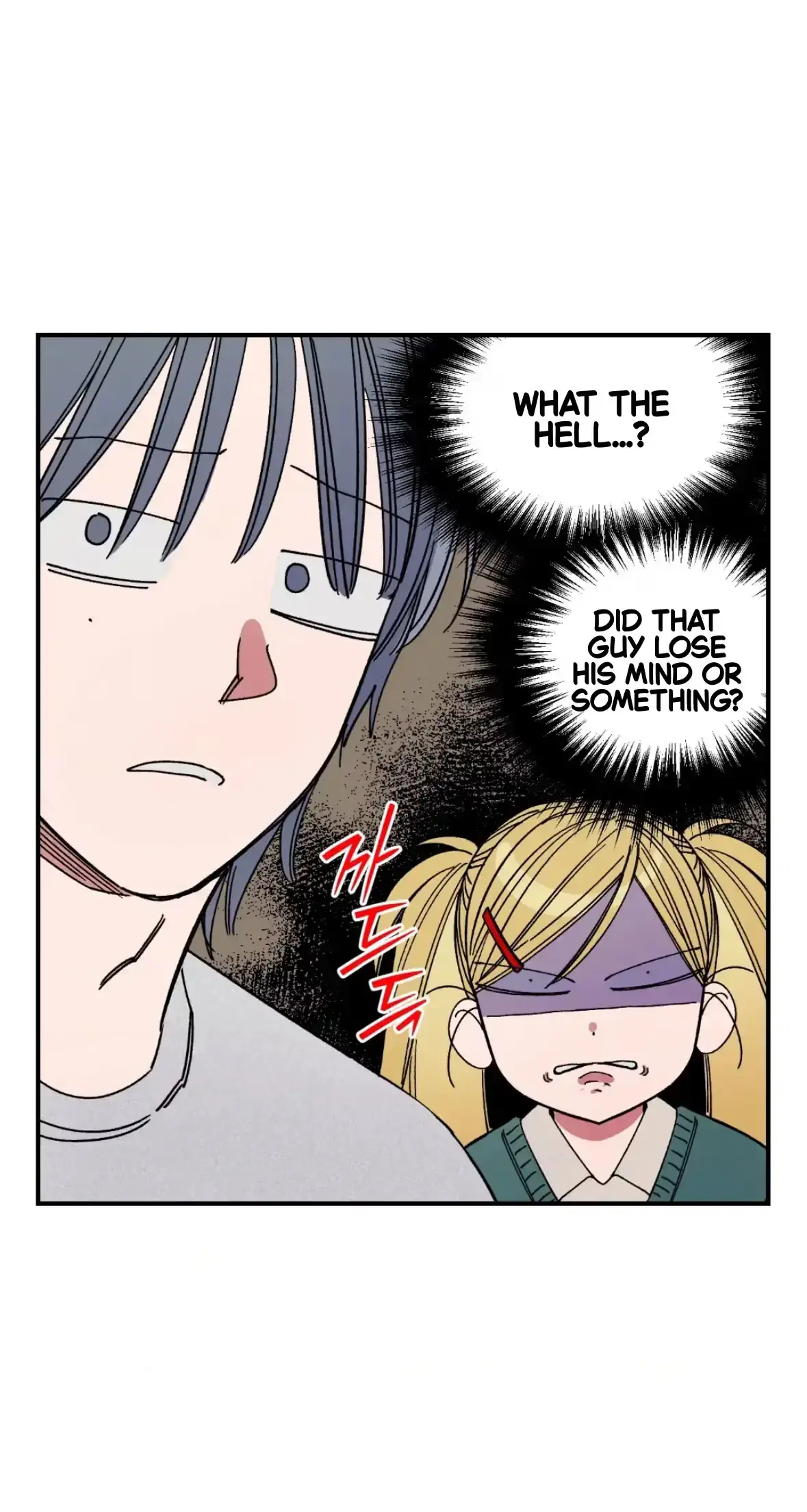 Sweeten the Deal Chapter 38 page 13 - 