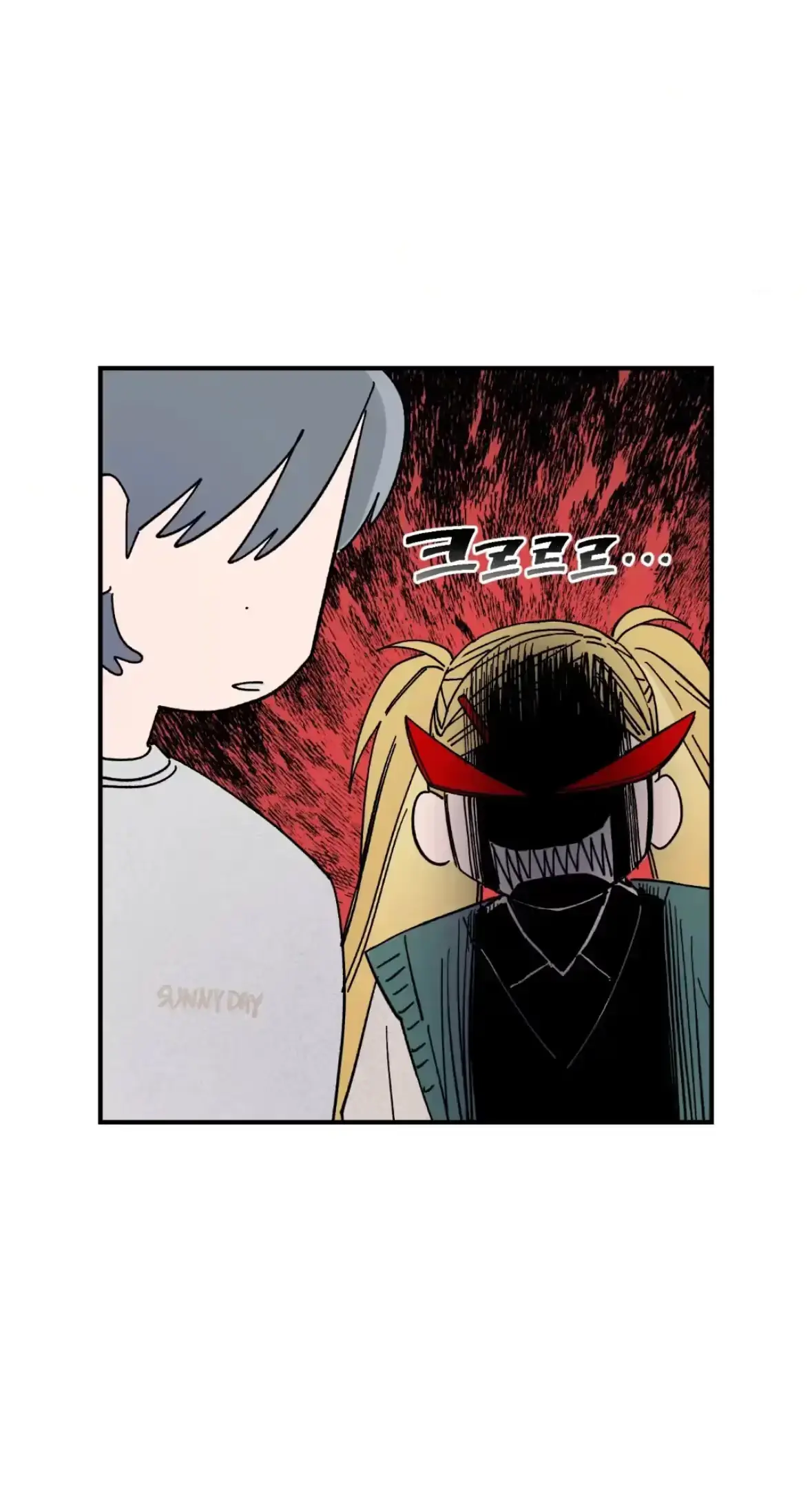 Sweeten the Deal Chapter 38 page 14 - 