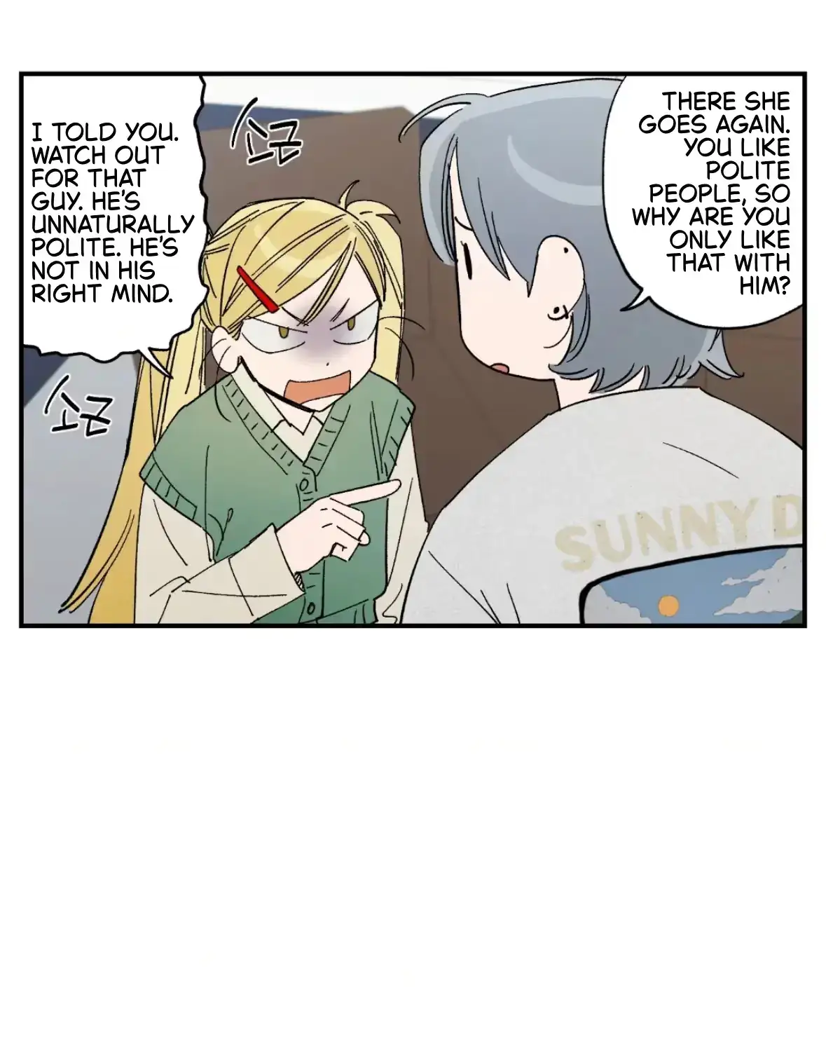 Sweeten the Deal Chapter 38 page 16 - 