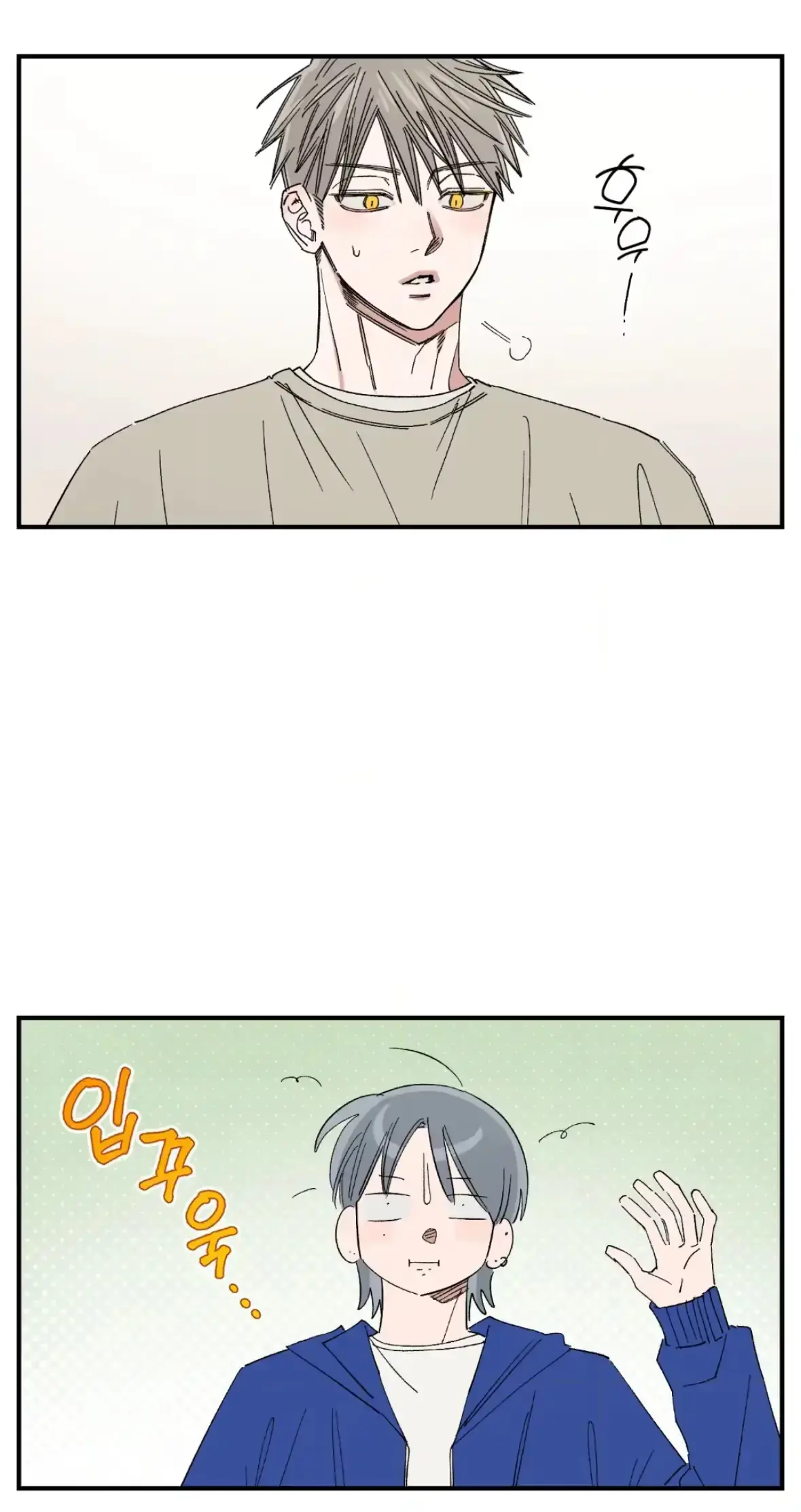 Sweeten the Deal Chapter 38 page 46 - 