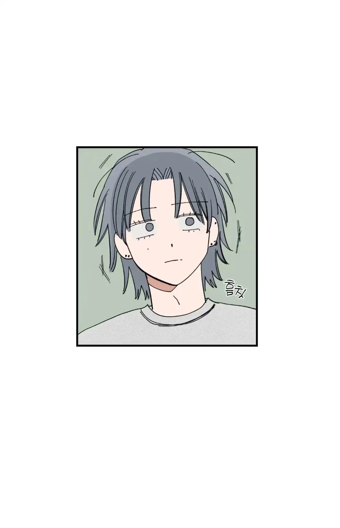 Sweeten the Deal Chapter 38 page 6 - 