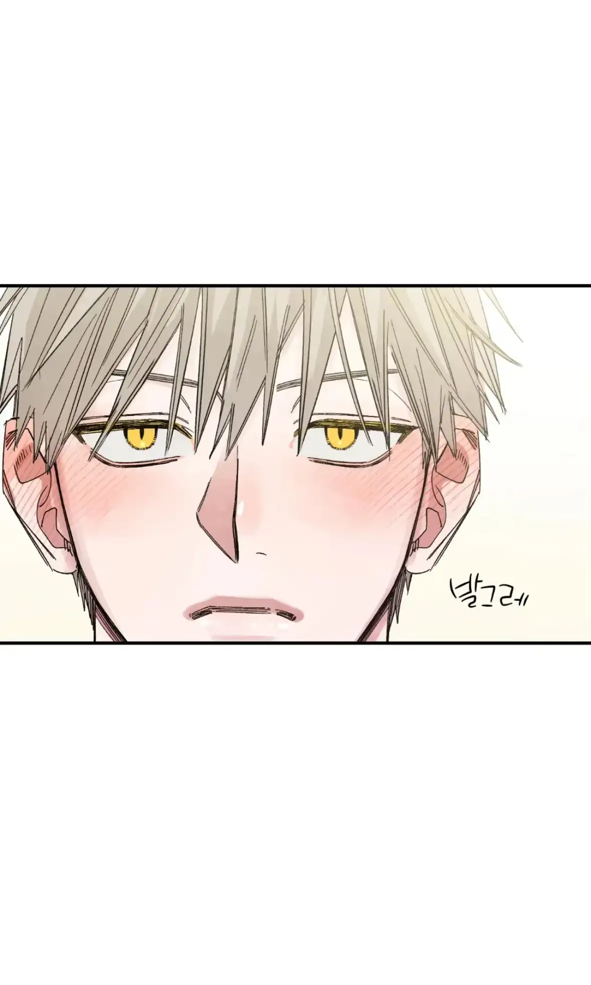 Sweeten the Deal Chapter 38 page 59 - 