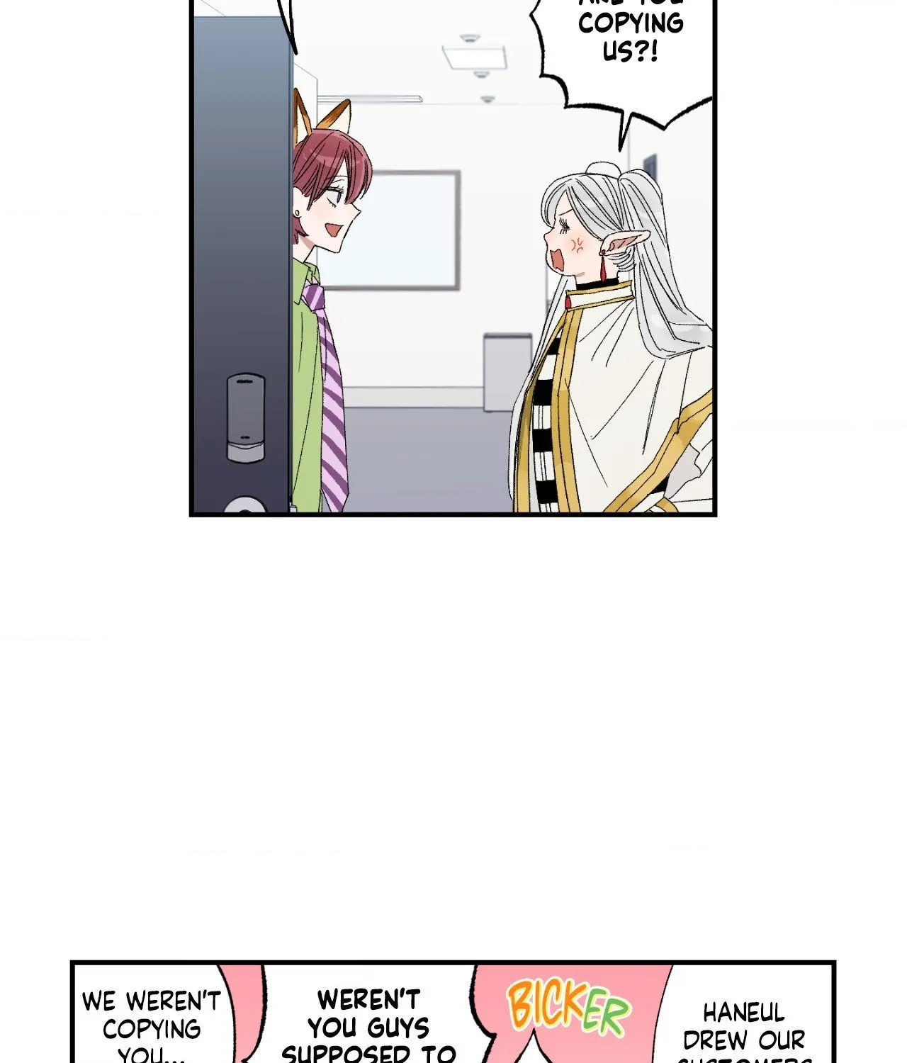 Sweeten the Deal Chapter 51 page 3 - 