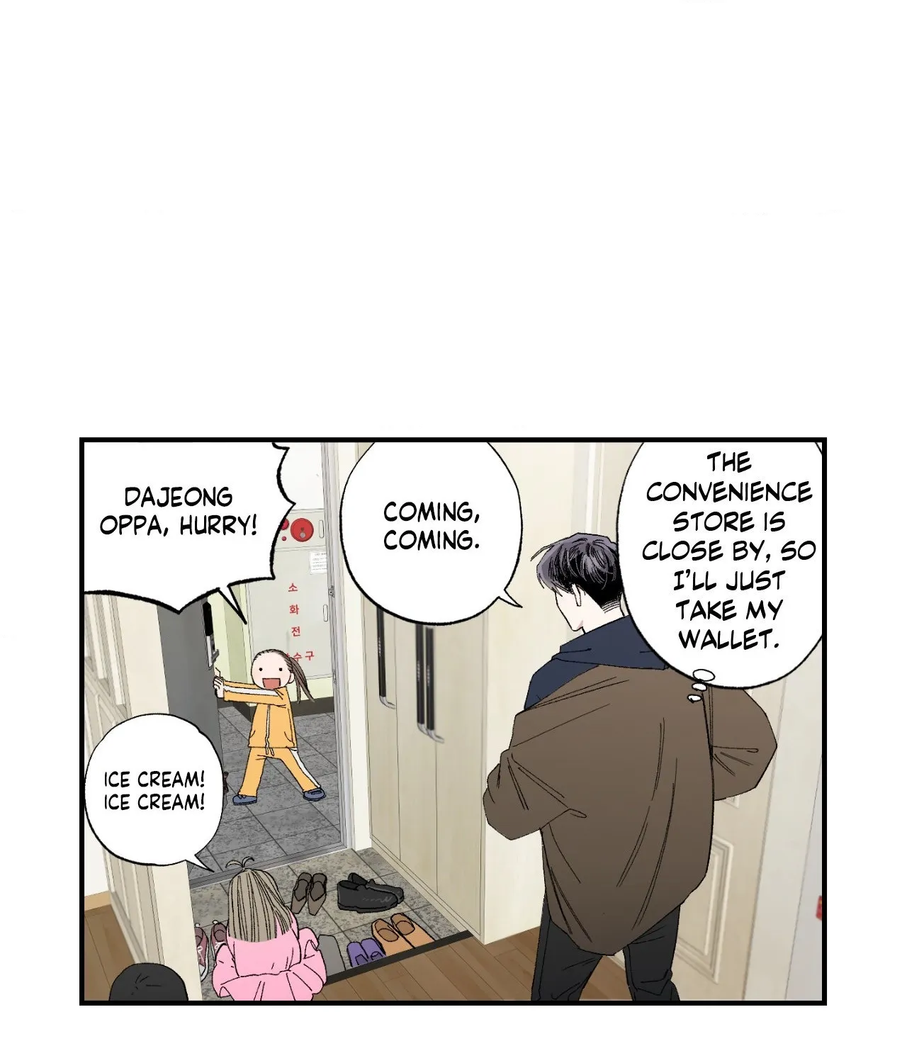 Sweeten the Deal Chapter 52 page 54 - 