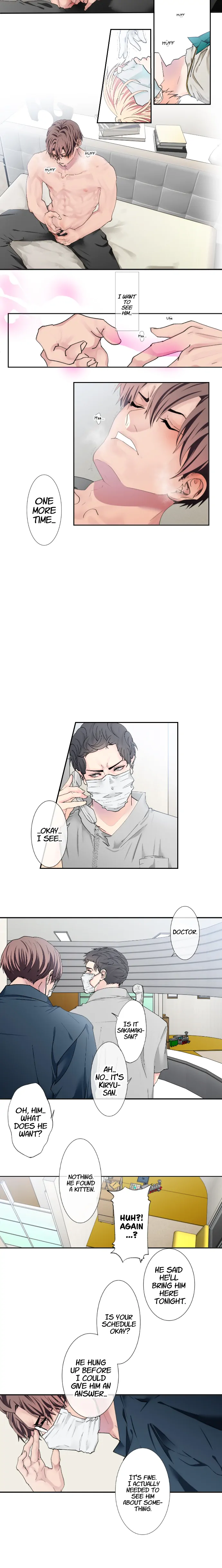 Read SweetFixture chapter 12 image 3 on Lezhin