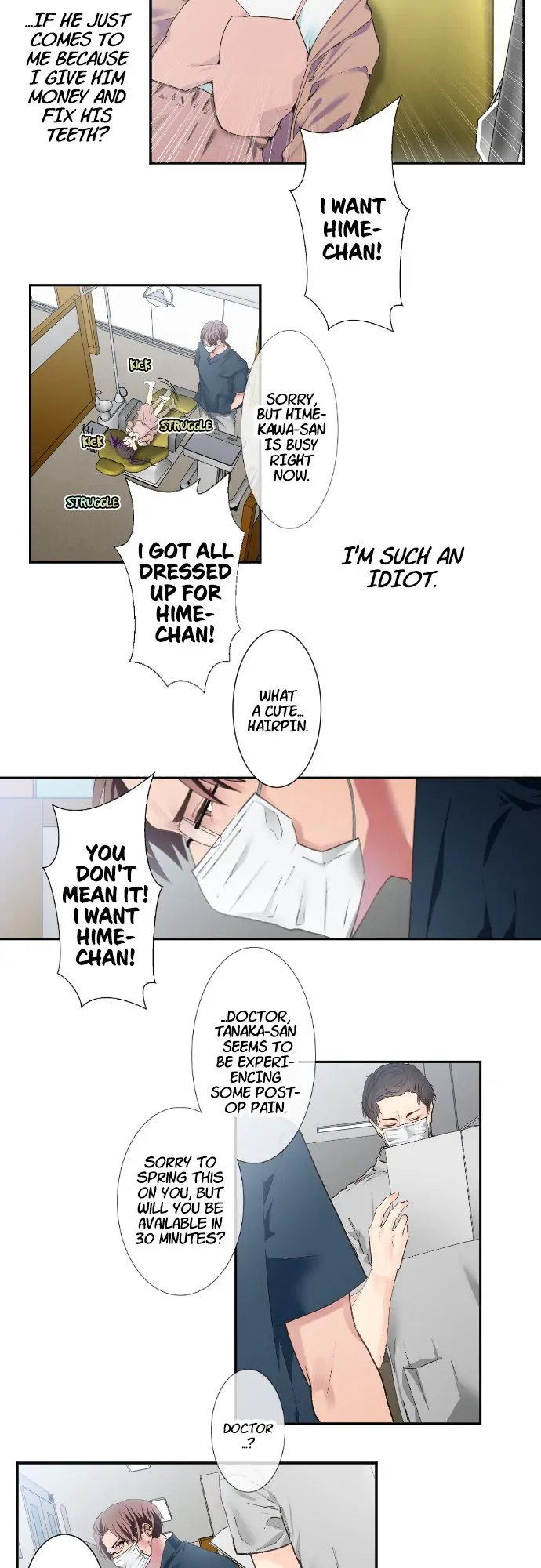 Read SweetFixture chapter 13 image 7 on Lezhin