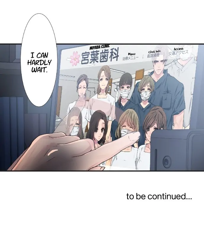 Read SweetFixture chapter 19 image 10 on Lezhin