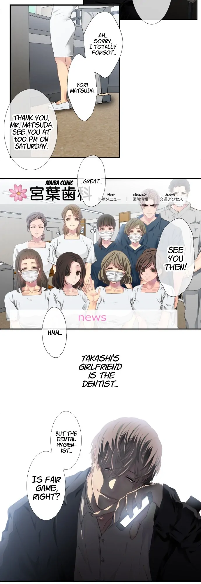 Read SweetFixture chapter 19 image 9 on Lezhin