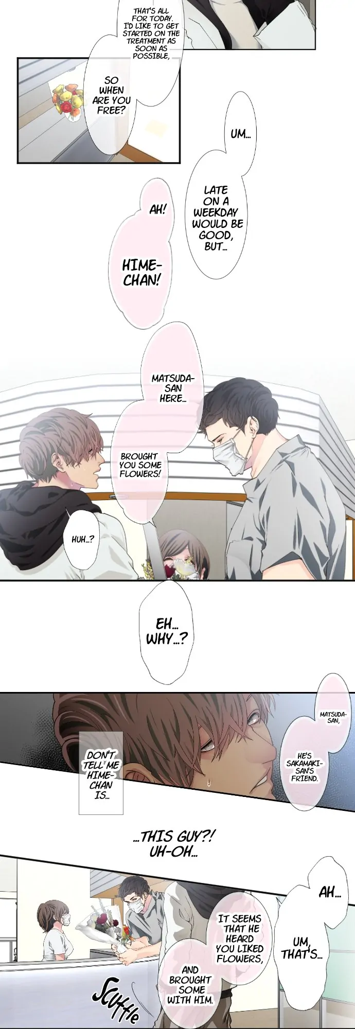Read SweetFixture chapter 23 image 15 on Lezhin