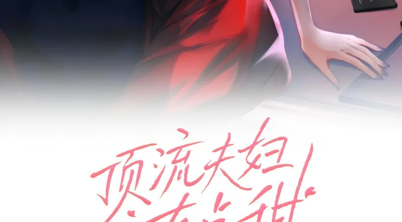 Read Sweethearts in the Spotlight chapter 21 image 5 on Lezhin