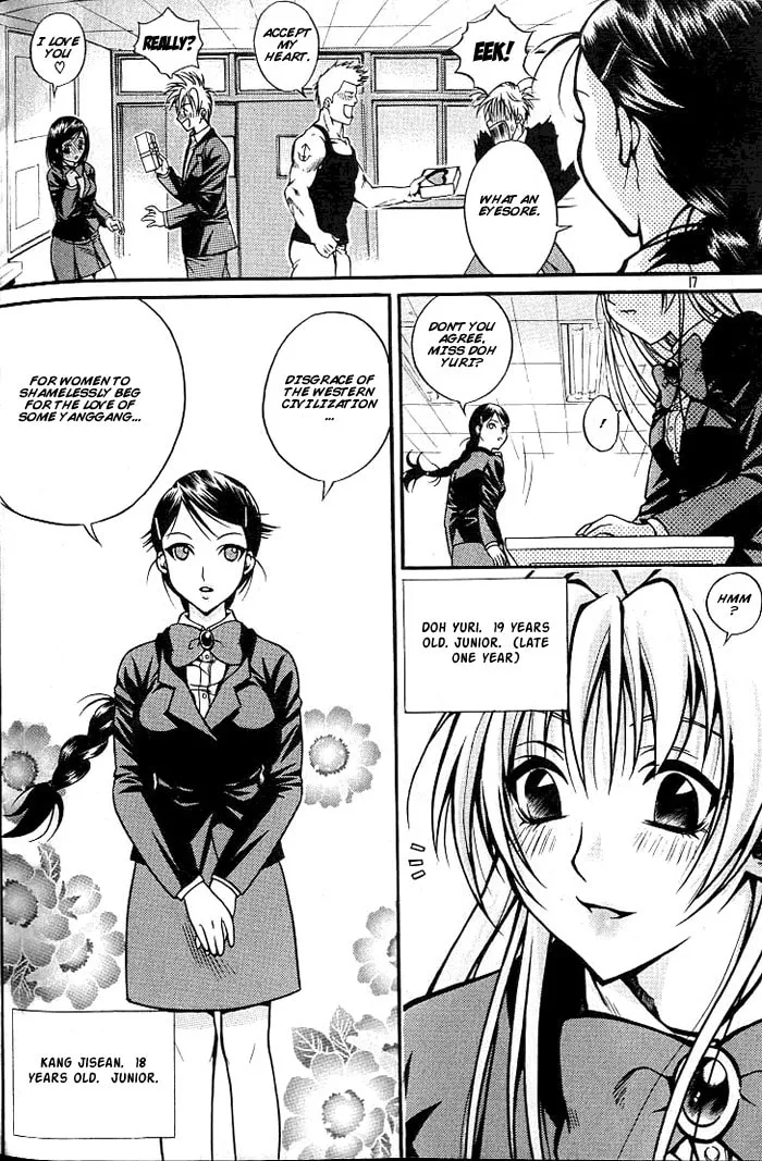 Read Sweety chapter 1 image 12 on Lezhin