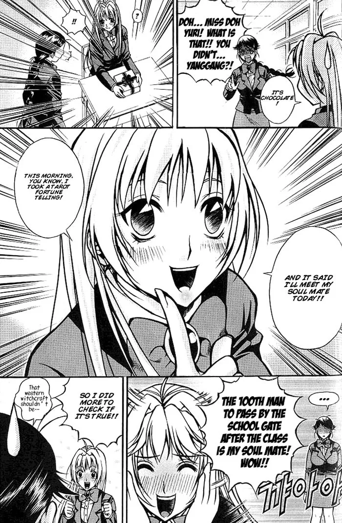 Read Sweety chapter 1 image 13 on Lezhin