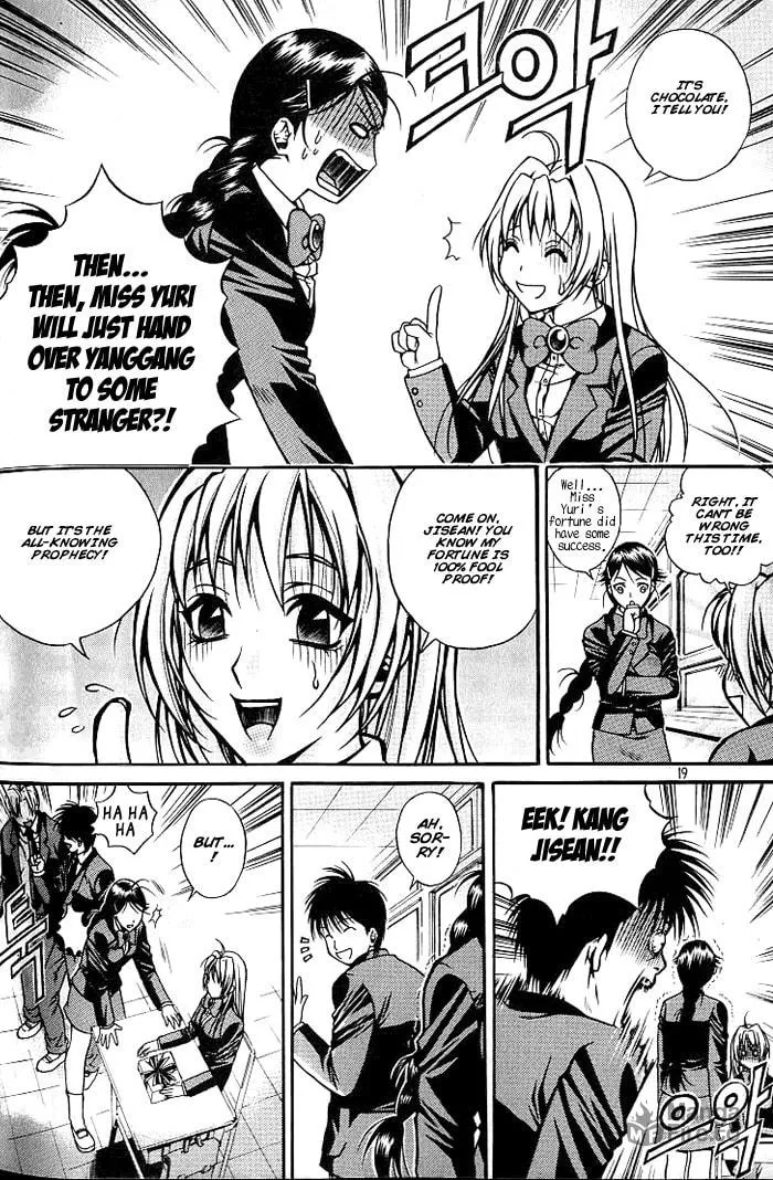 Read Sweety chapter 1 image 14 on Lezhin