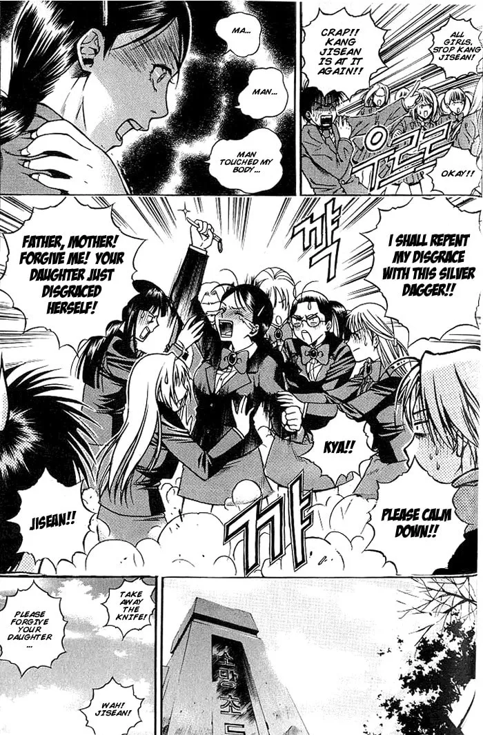 Read Sweety chapter 1 image 15 on Lezhin