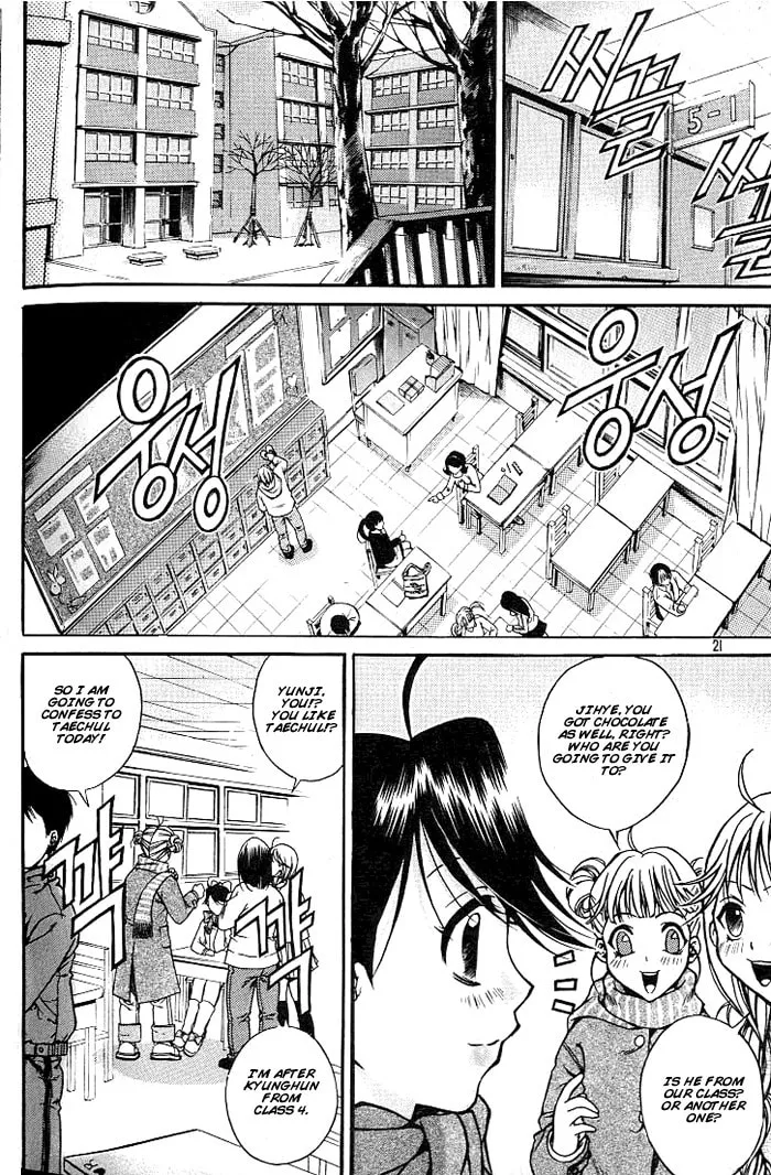 Read Sweety chapter 1 image 16 on Lezhin