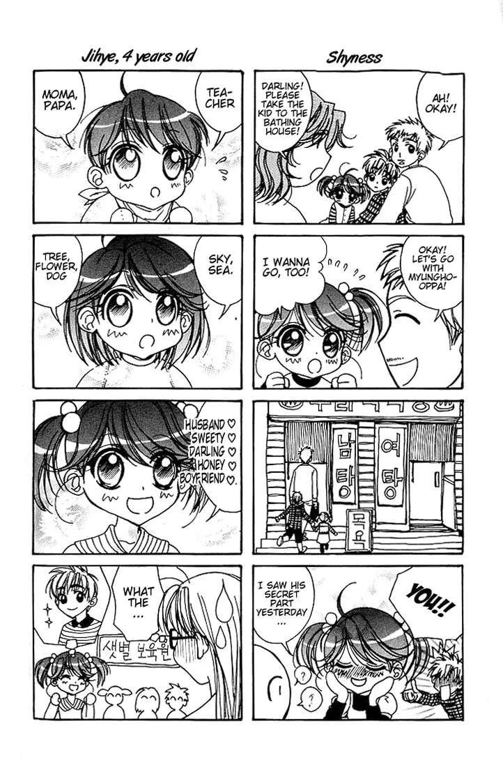 Read Sweety chapter 10.5 image 1 on Lezhin